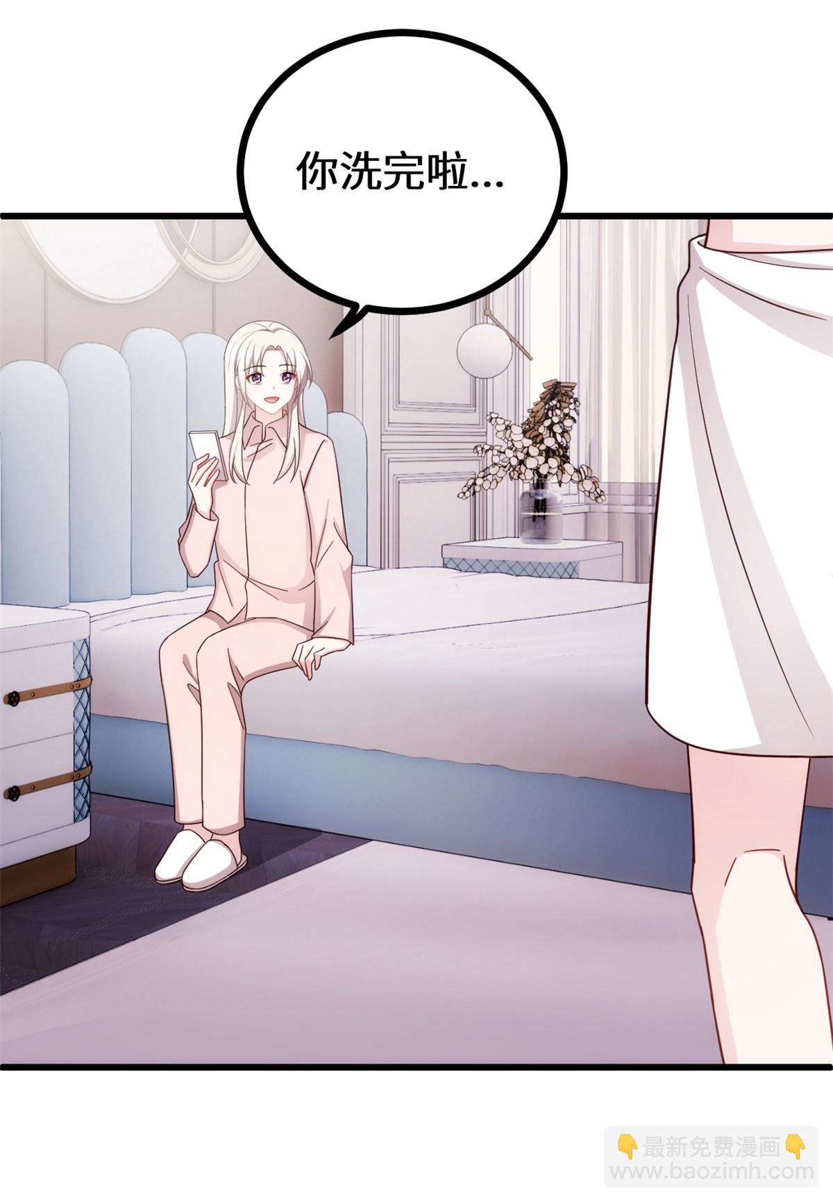 第429话 污蔑霸总的女人？-第431话