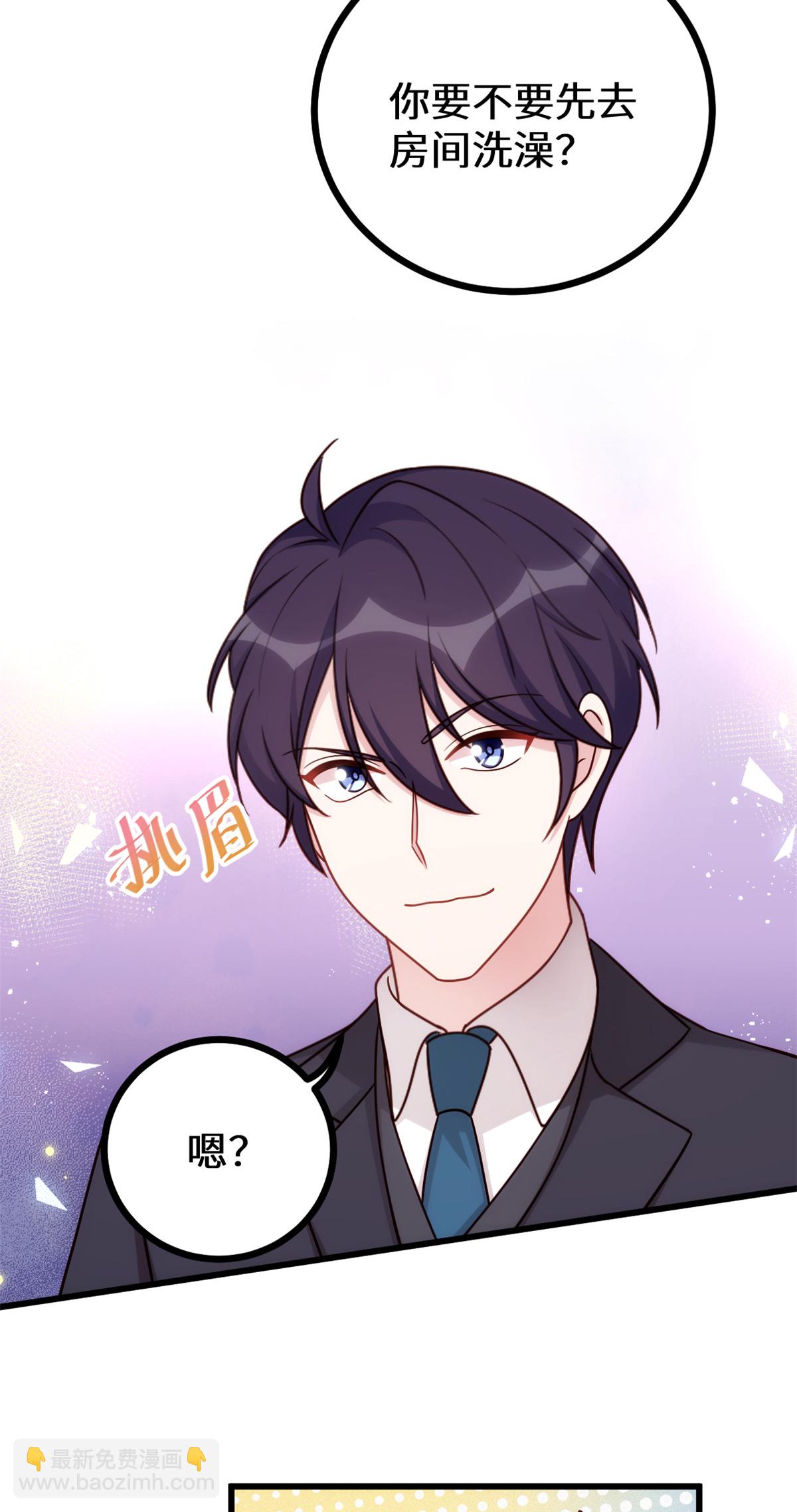 第429话 污蔑霸总的女人？-第431话
