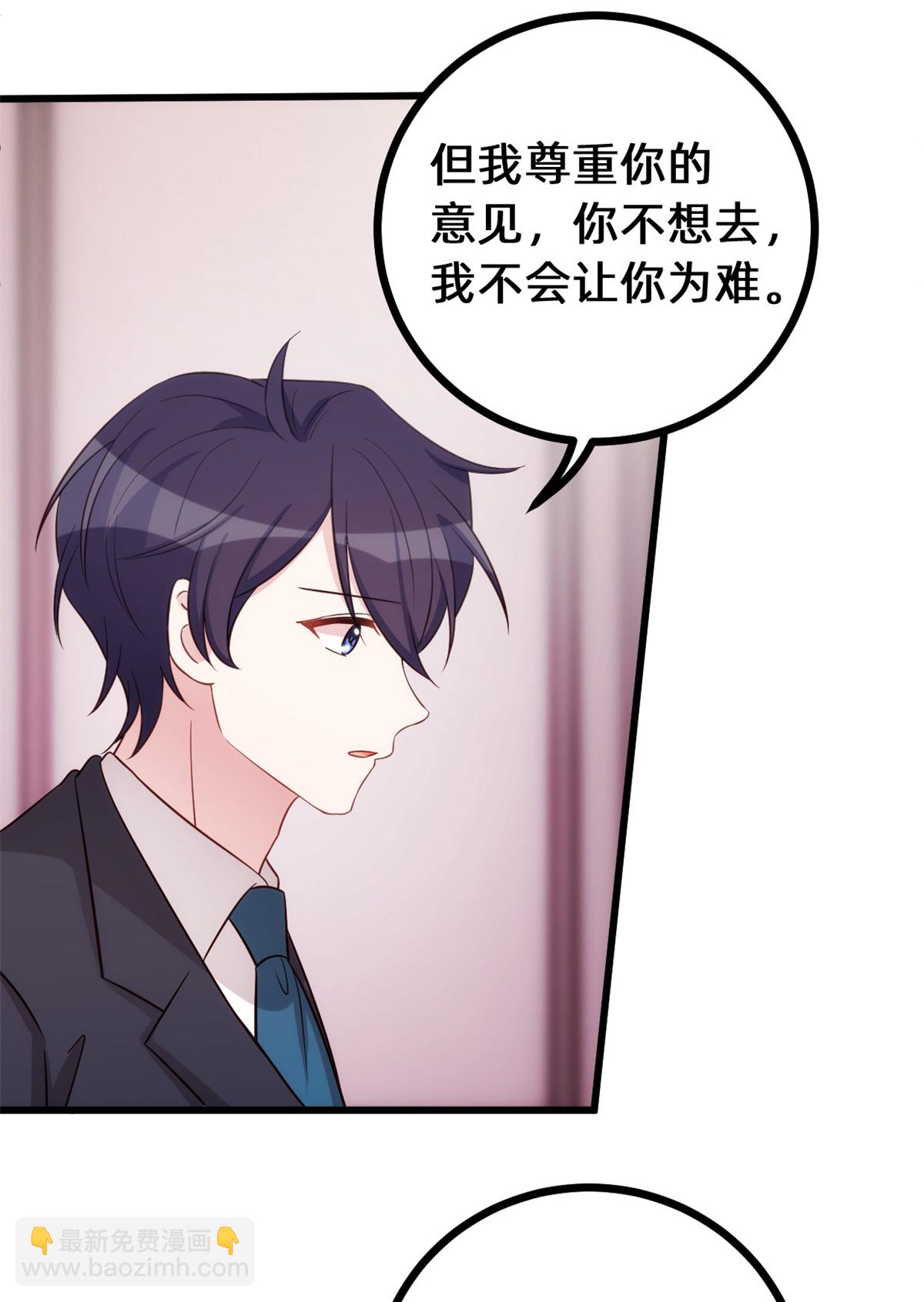 第431话 不再是从前-第433话