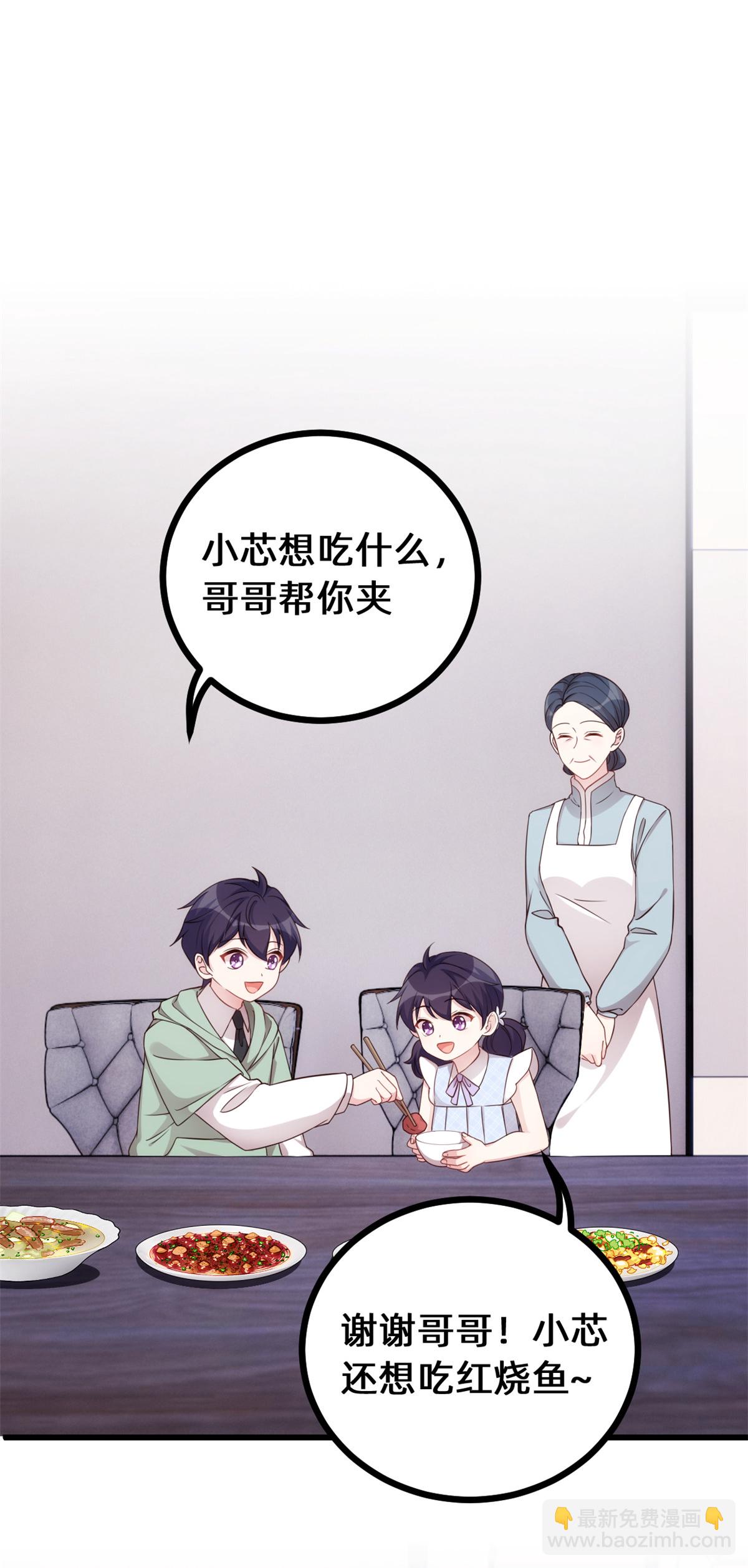 第431话 不再是从前-第433话
