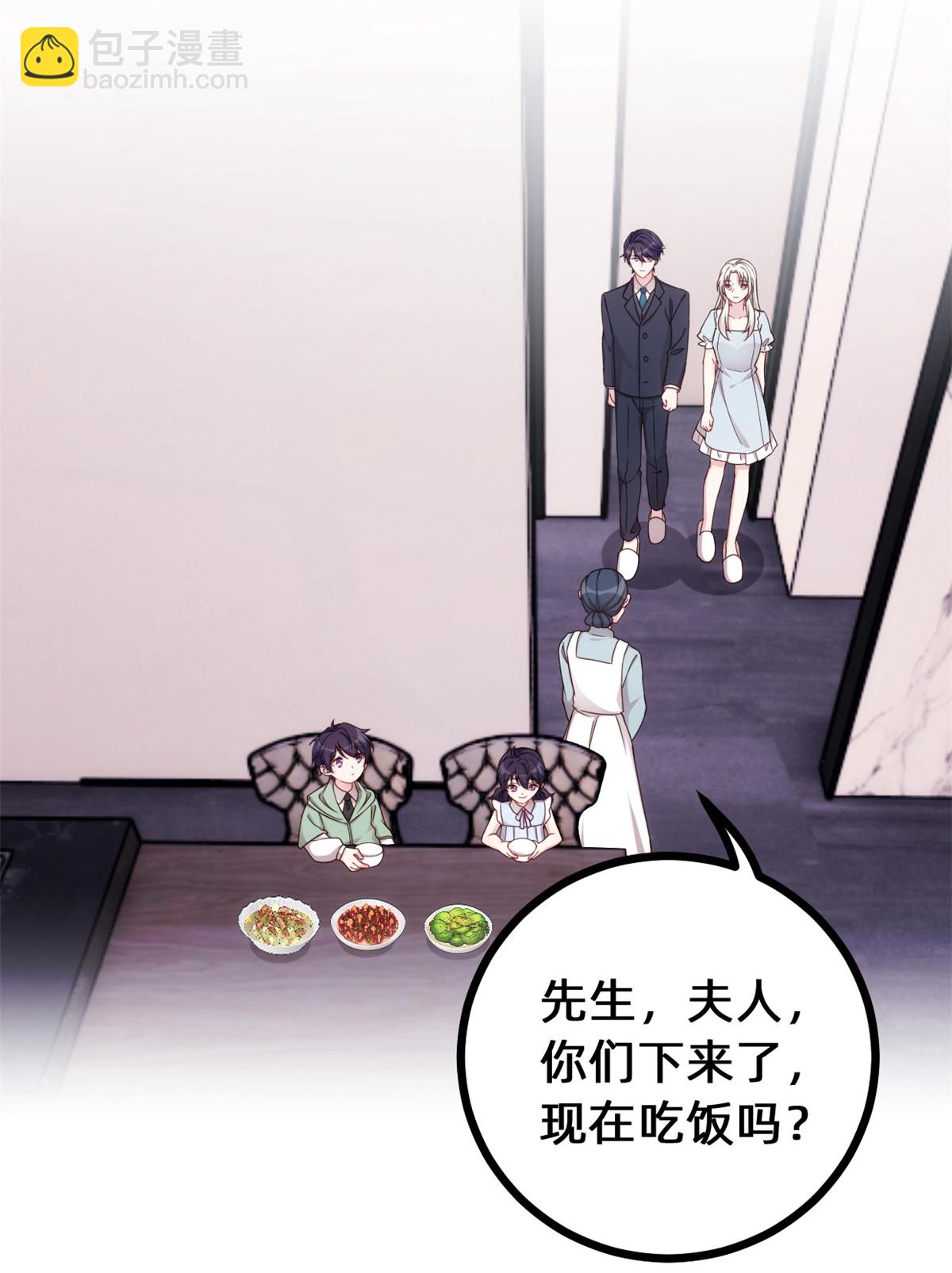 第431话 不再是从前-第433话