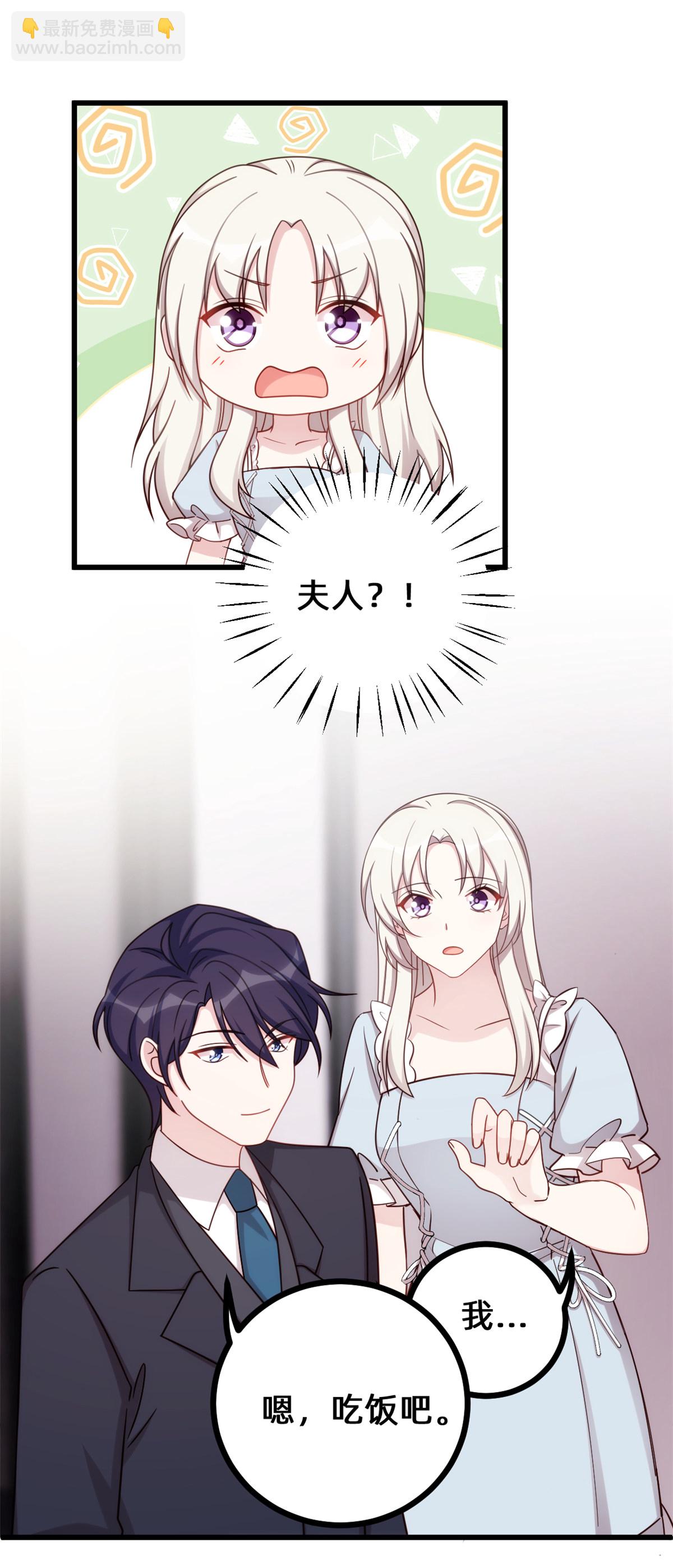 第431话 不再是从前-第433话