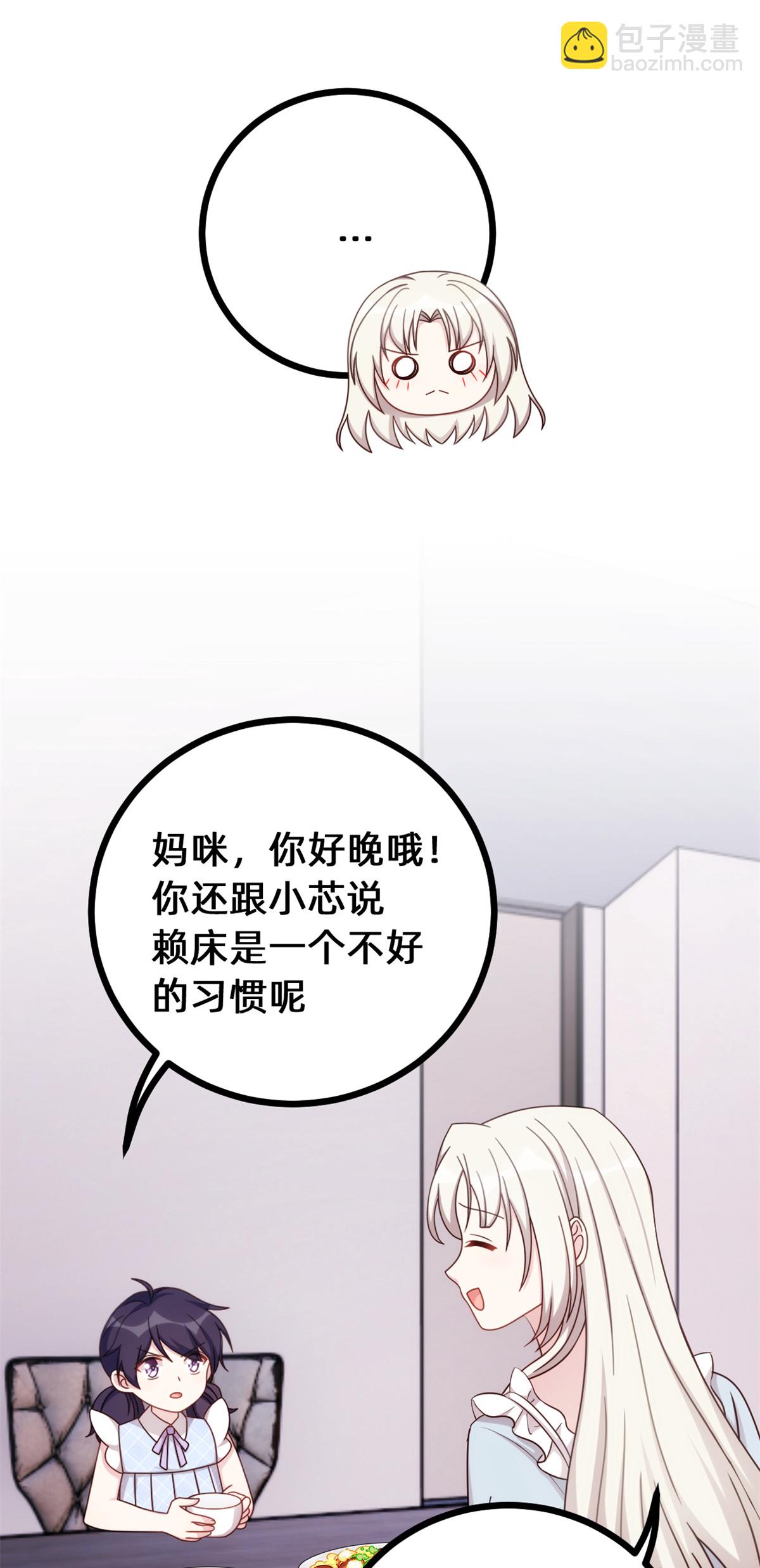 第431话 不再是从前-第433话