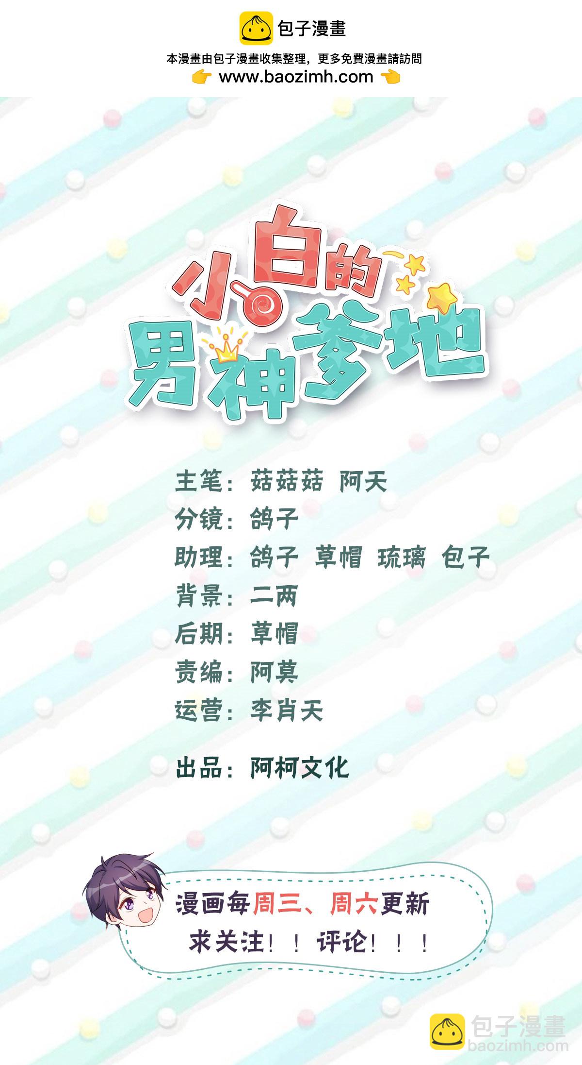 第431话 不再是从前-第433话