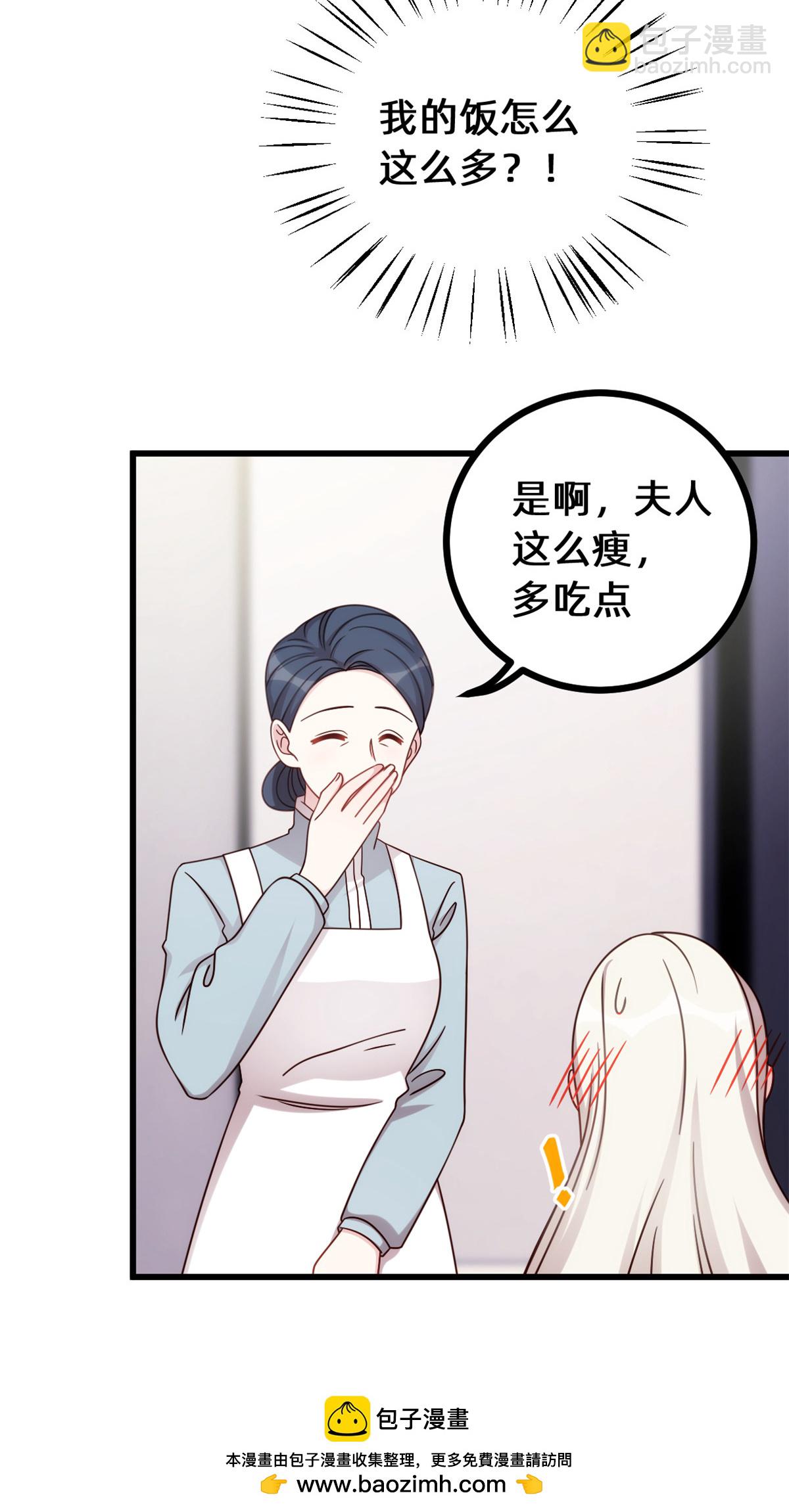第431话 不再是从前-第433话