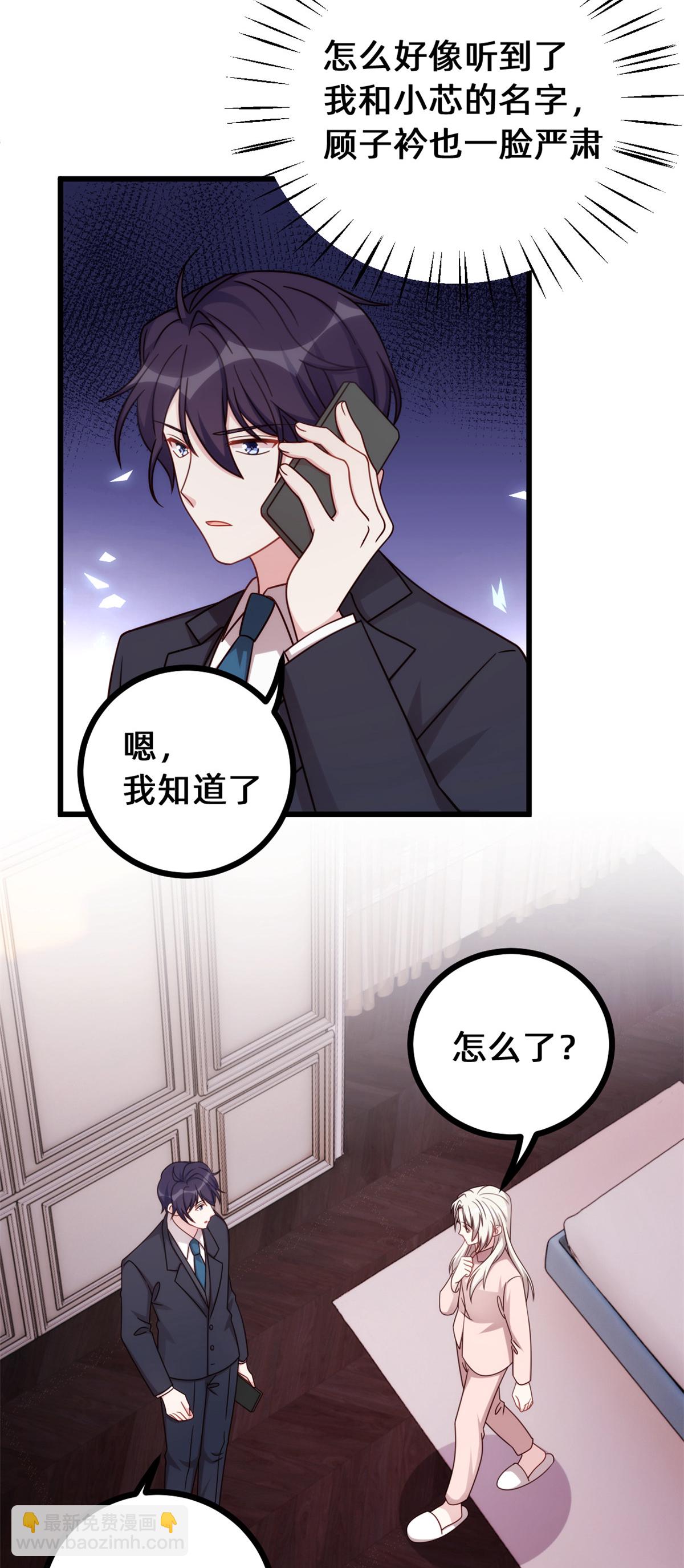 第431话 不再是从前-第433话