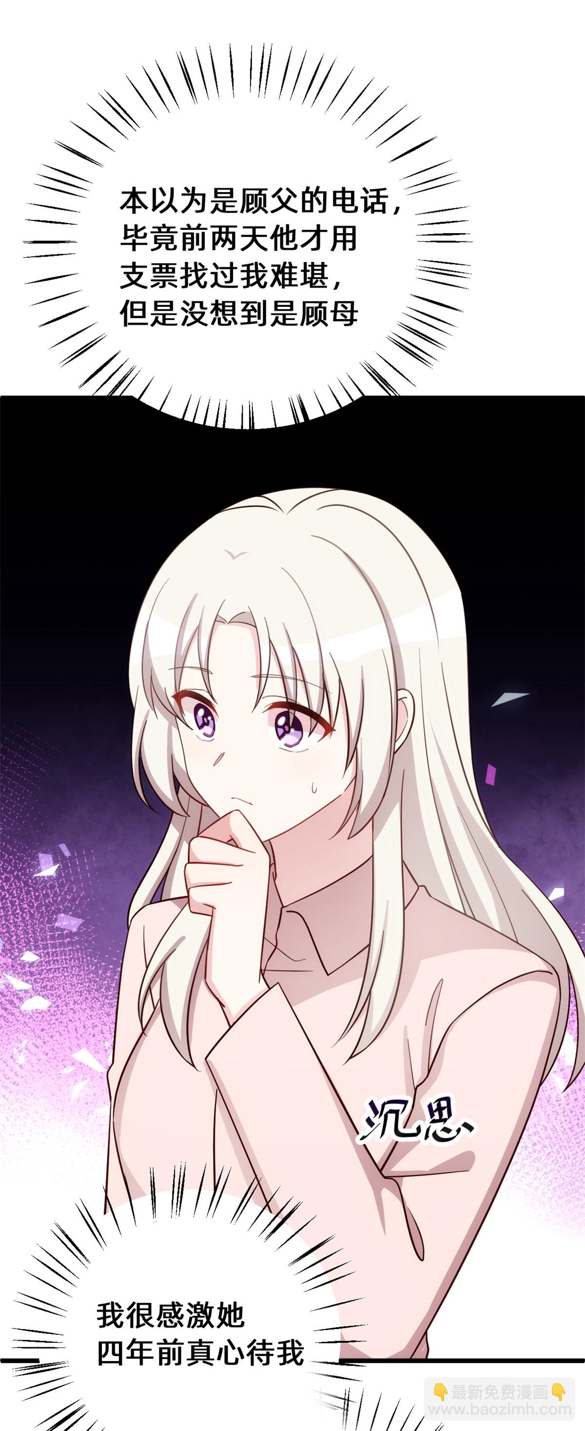 第431话 不再是从前-第433话