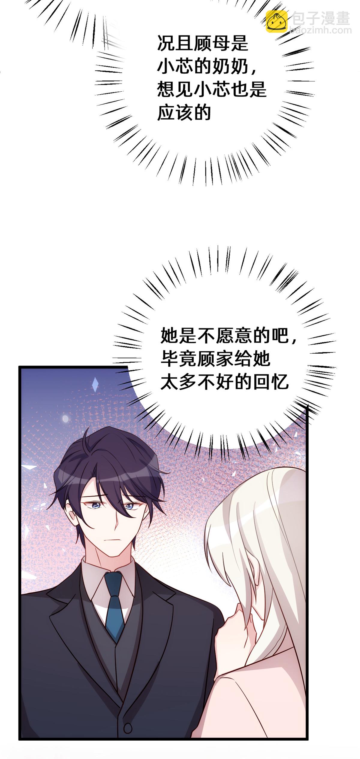 第431话 不再是从前-第433话
