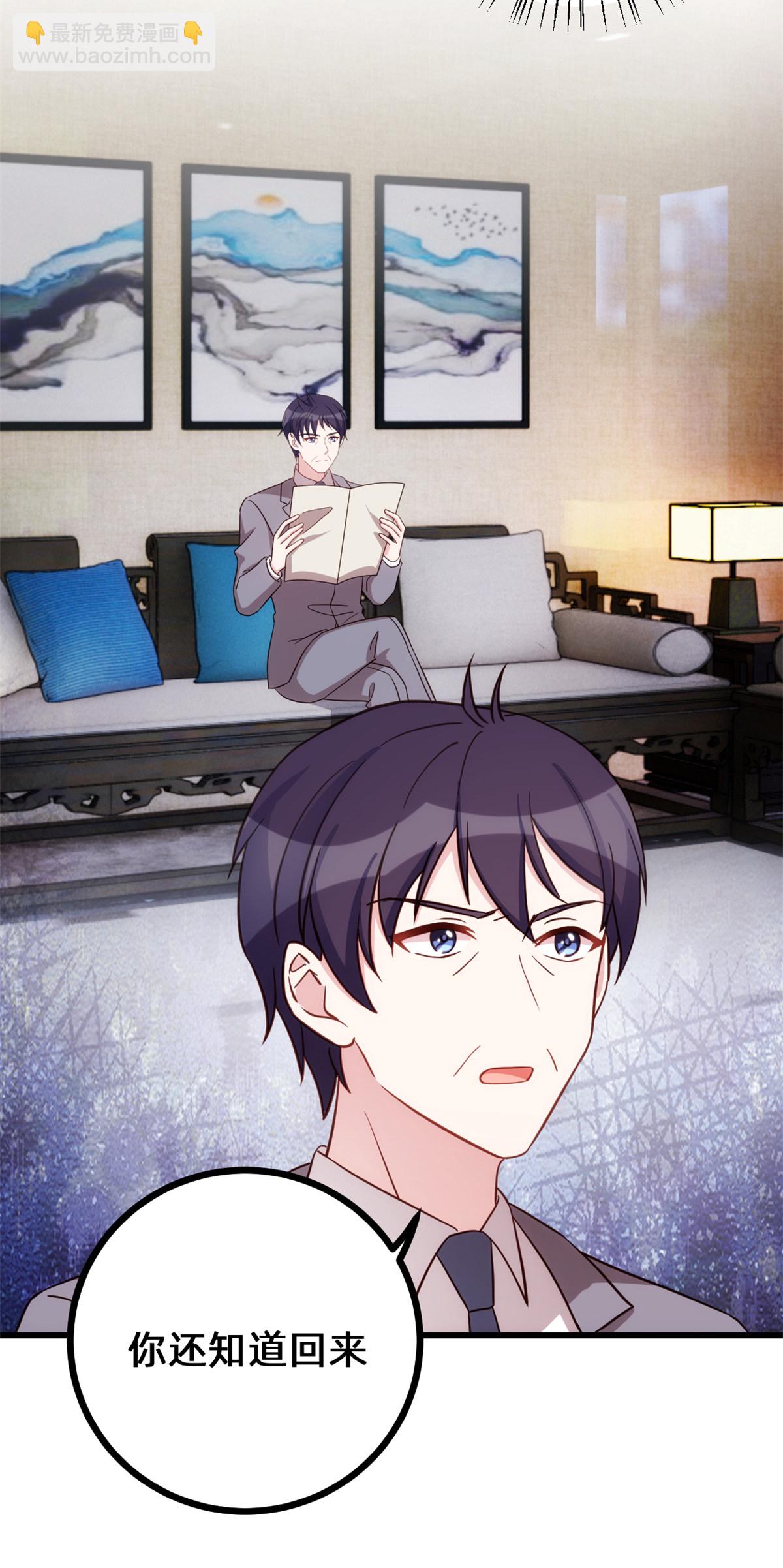 第433话 亲密的兄妹-第435话