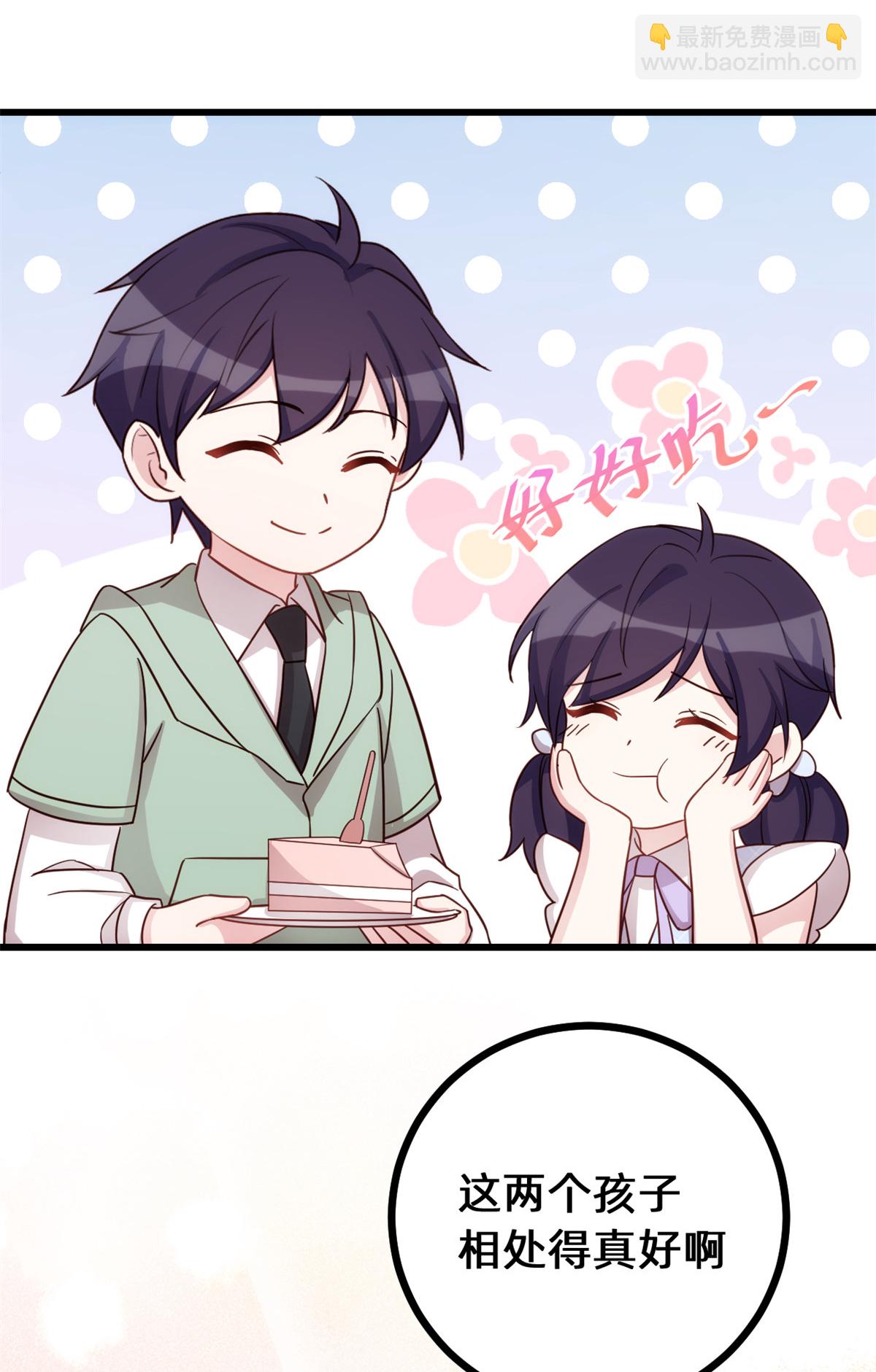 第433话 亲密的兄妹-第435话