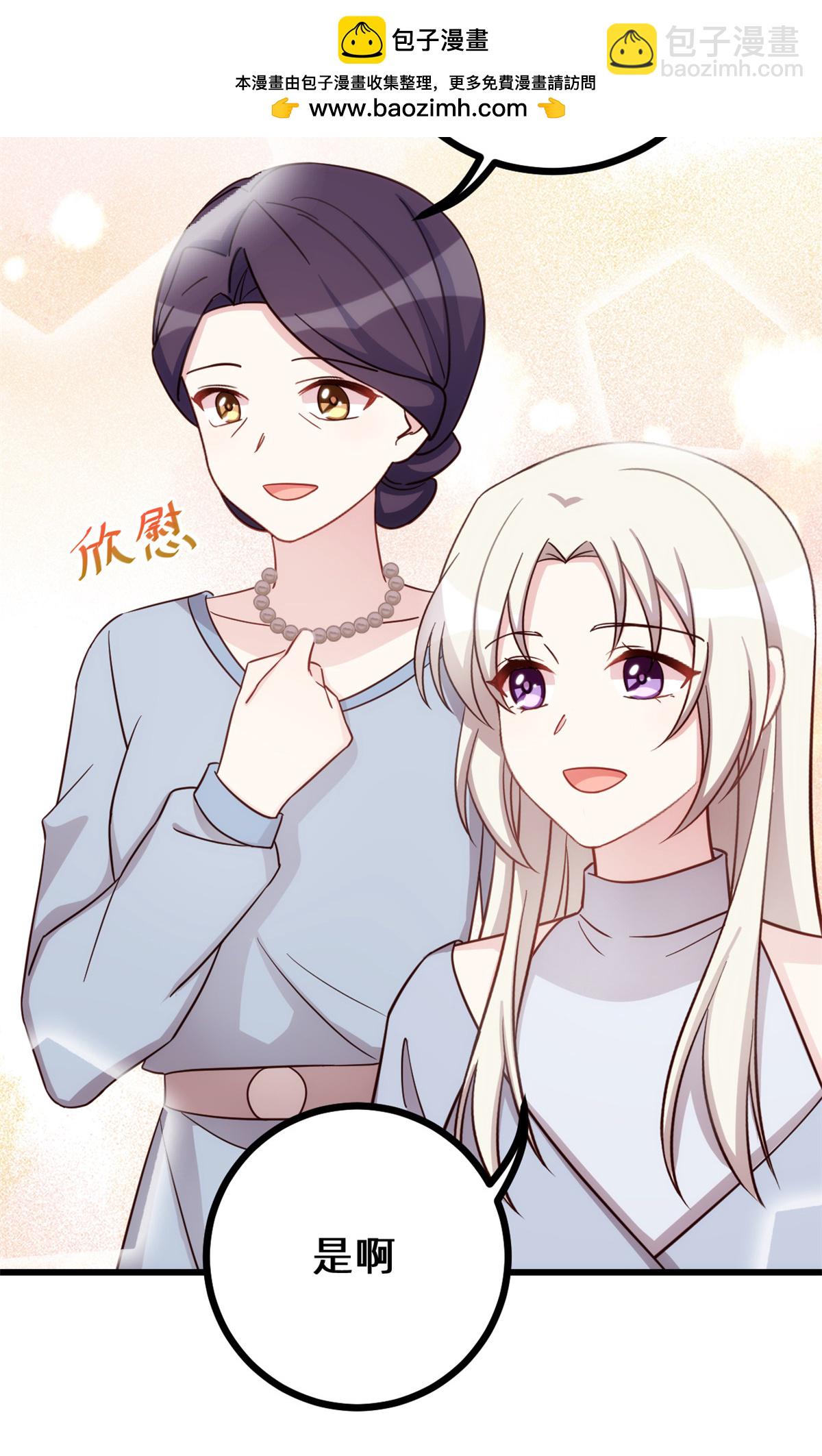 第433话 亲密的兄妹-第435话