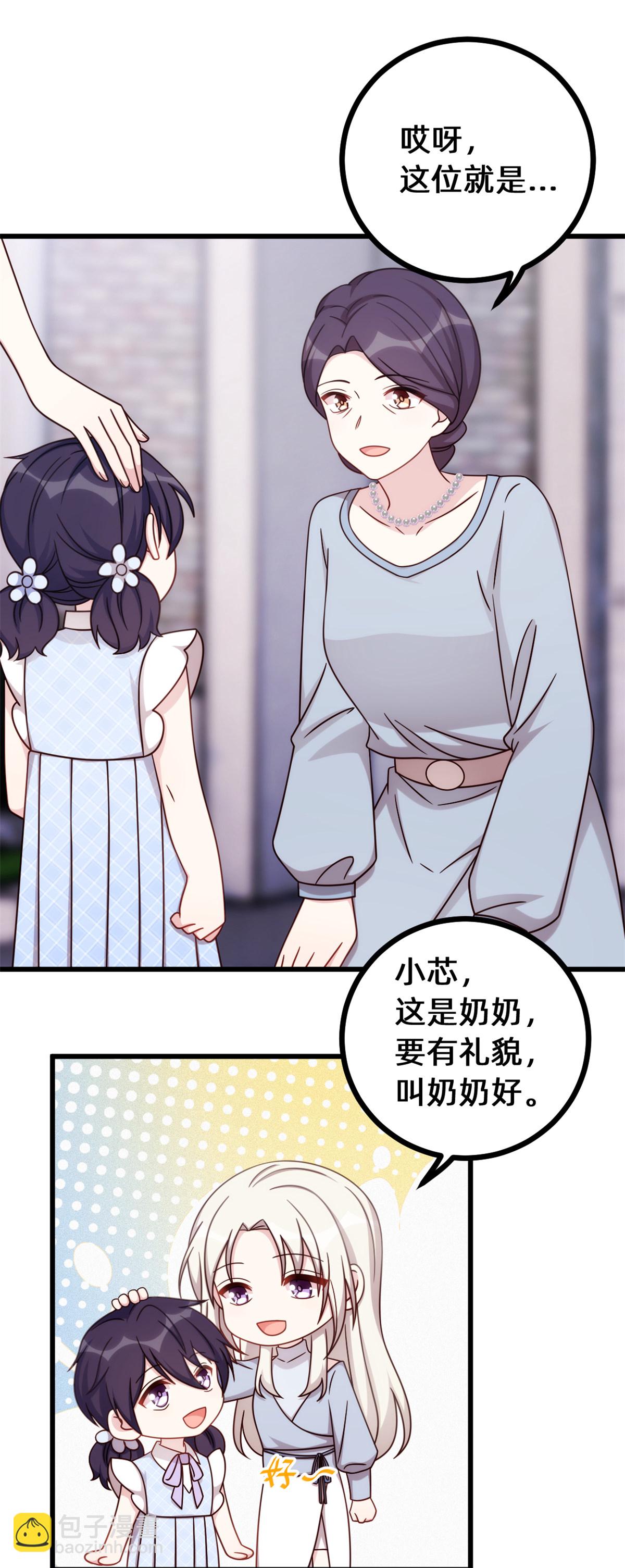 第433话 亲密的兄妹-第435话