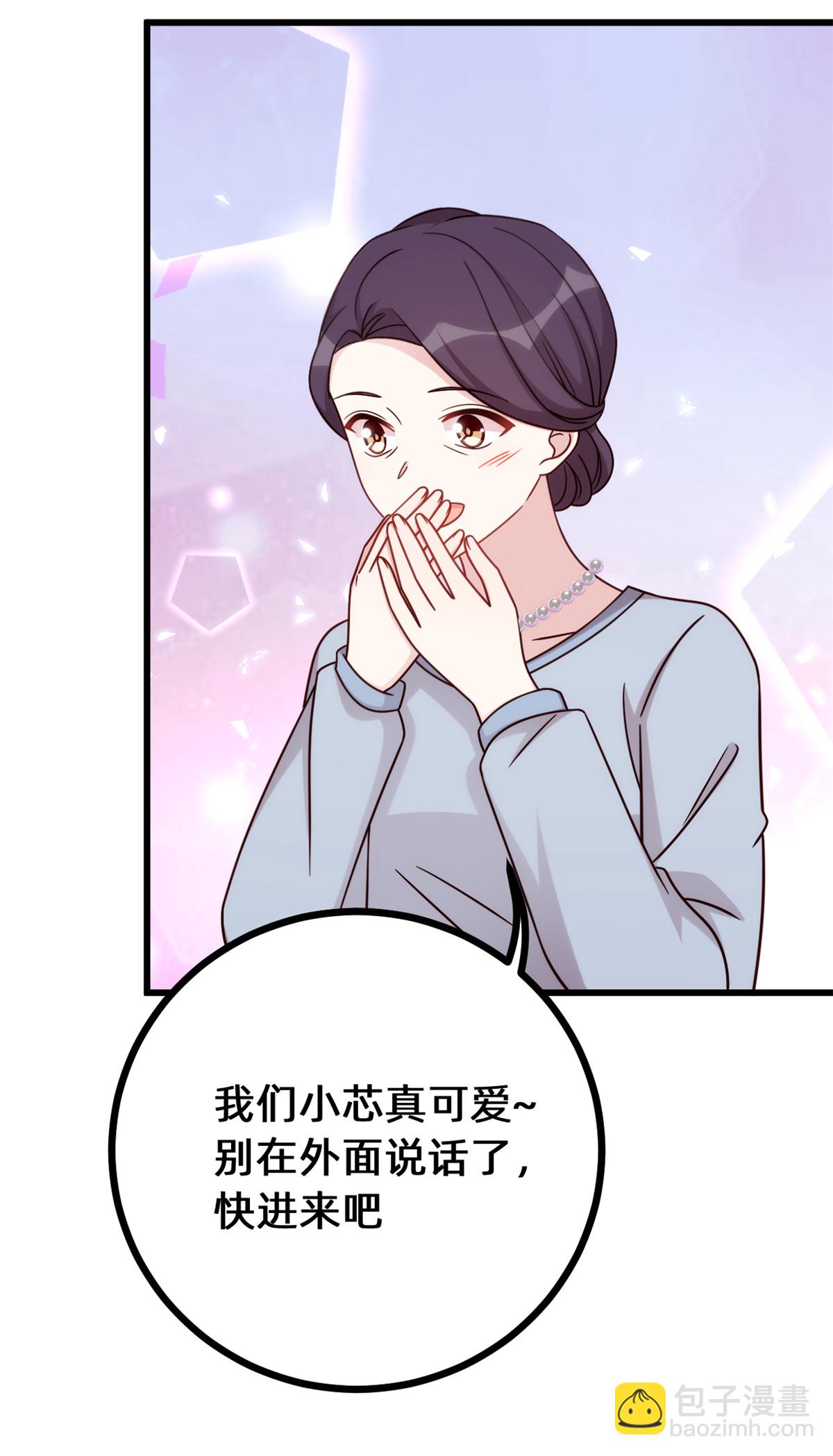 第433话 亲密的兄妹-第435话