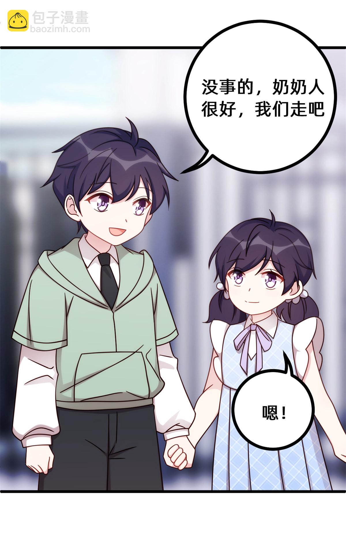 第433话 亲密的兄妹-第435话