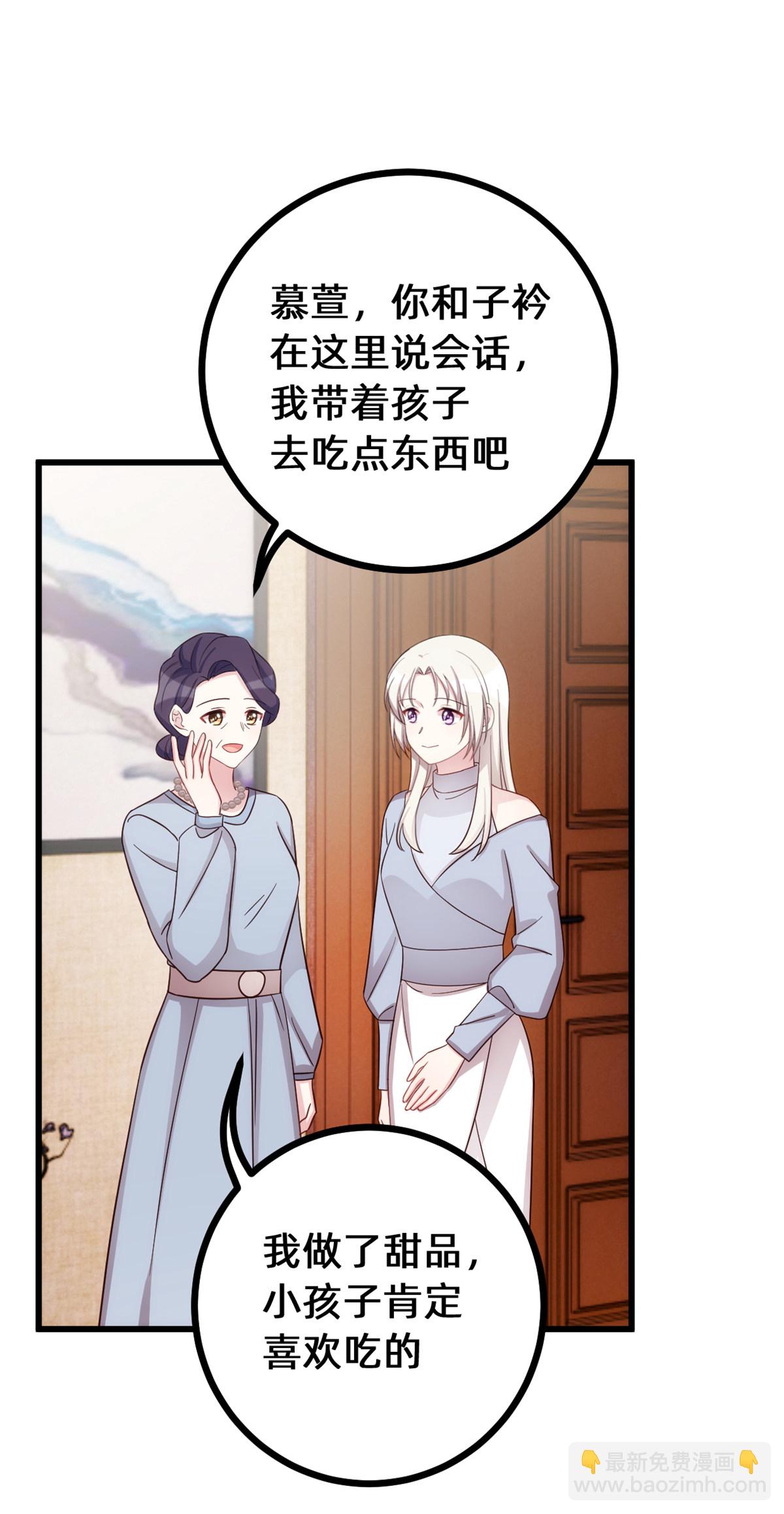 第433话 亲密的兄妹-第435话