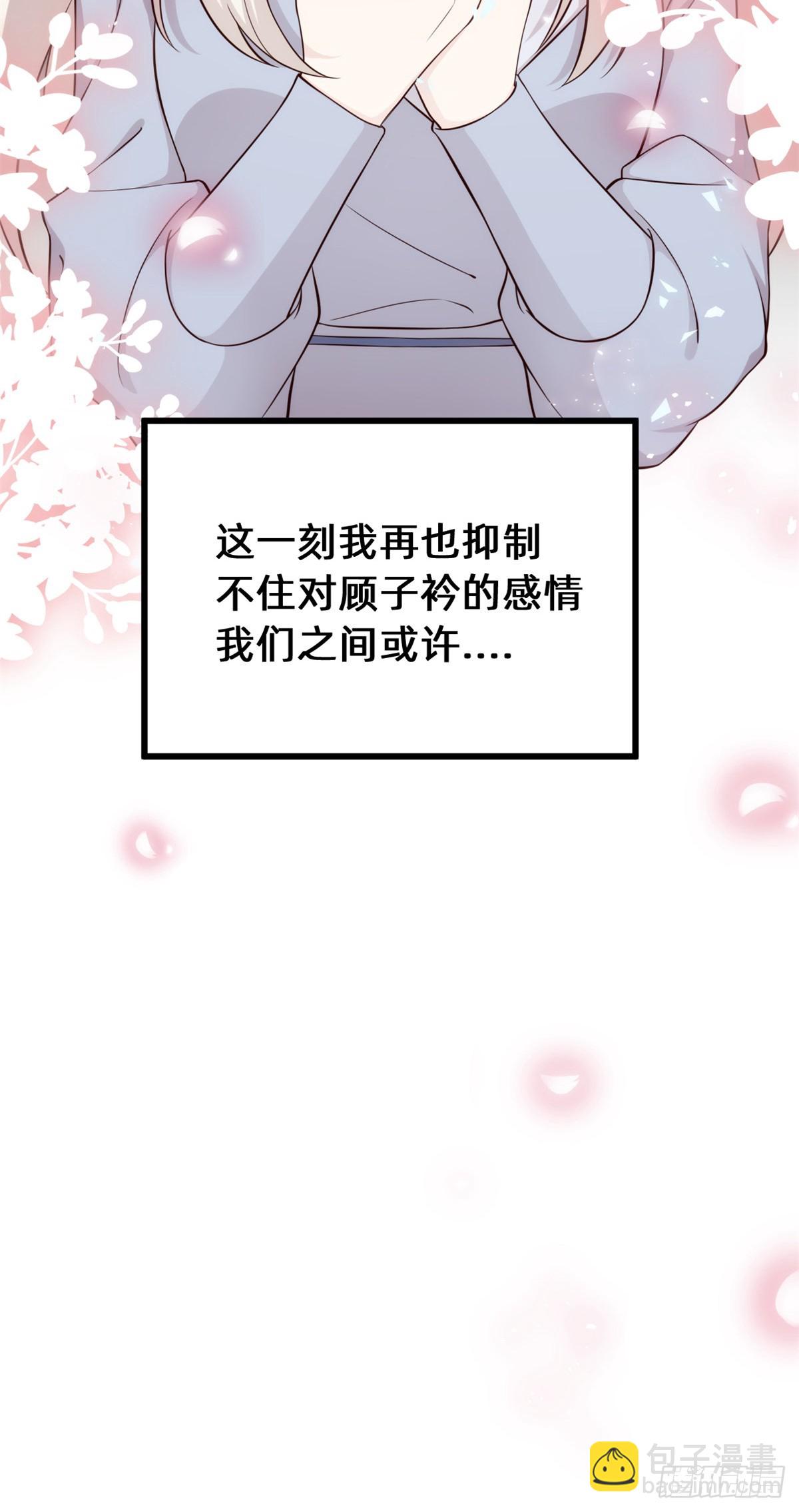 435难以抑制的感情-第437话