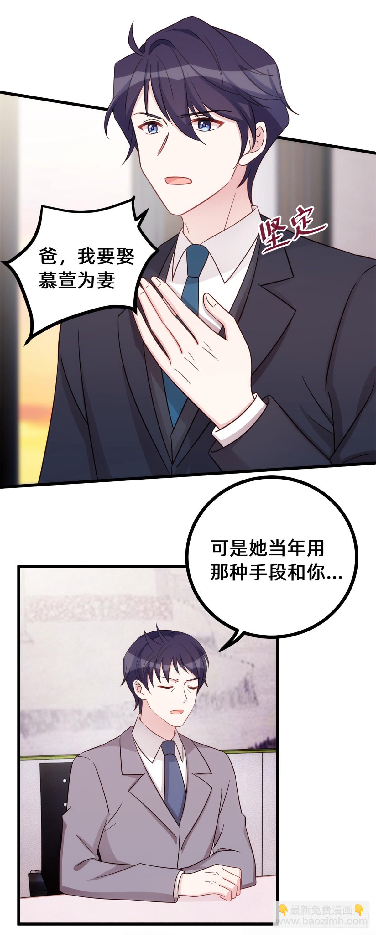 435难以抑制的感情-第437话