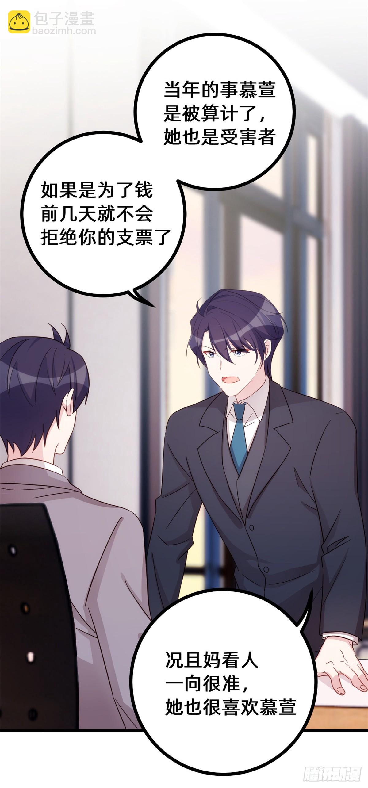 435难以抑制的感情-第437话