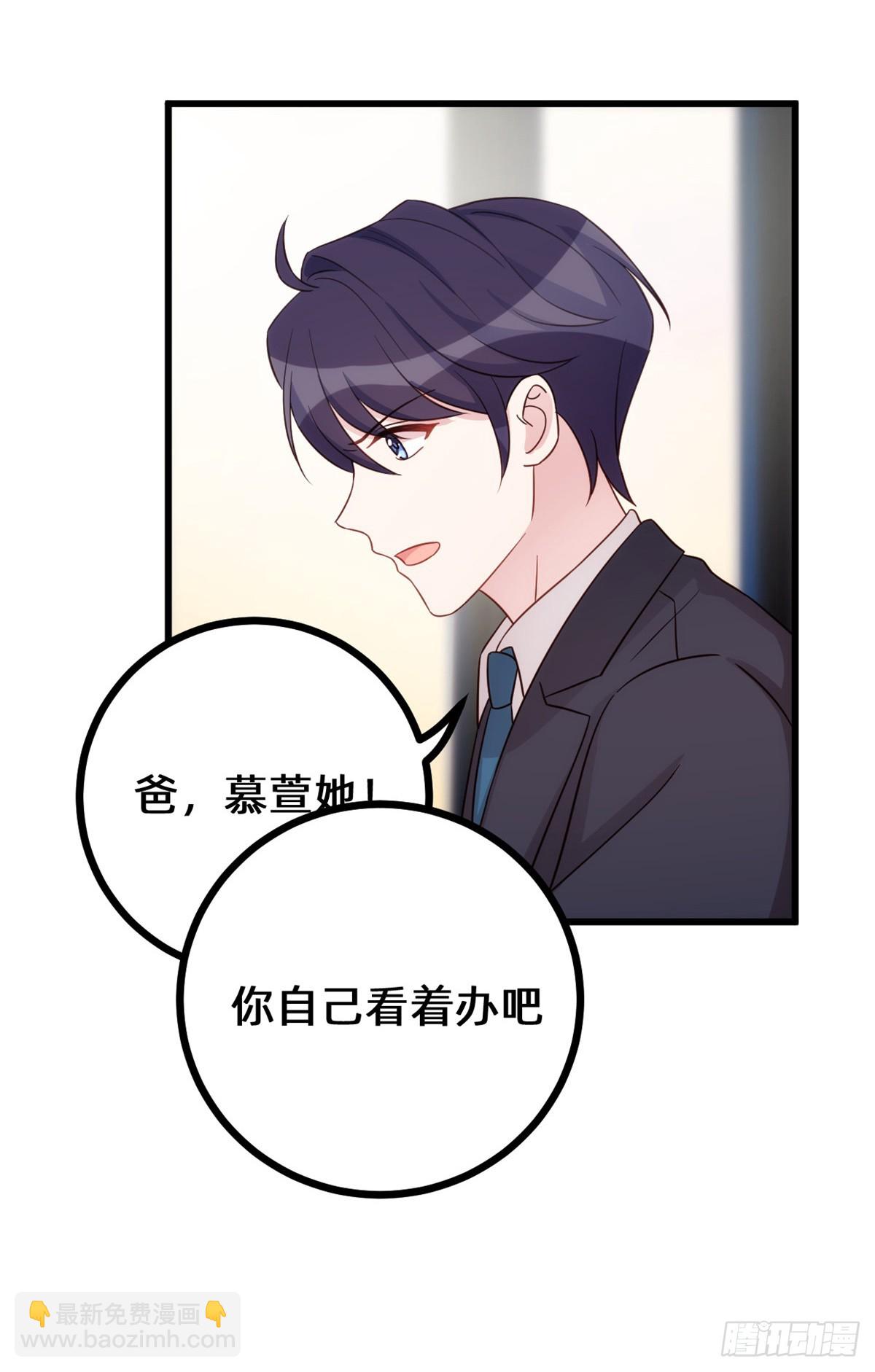435难以抑制的感情-第437话