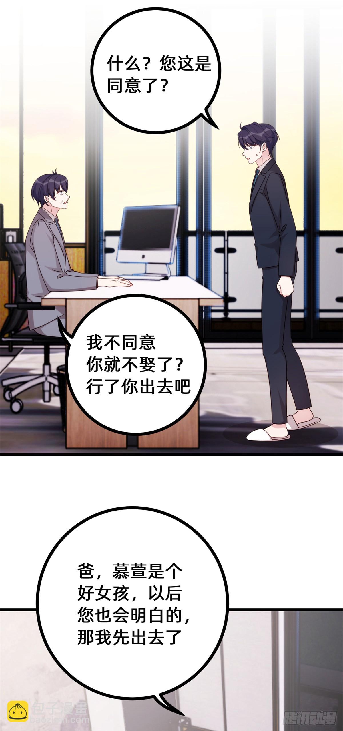 435难以抑制的感情-第437话