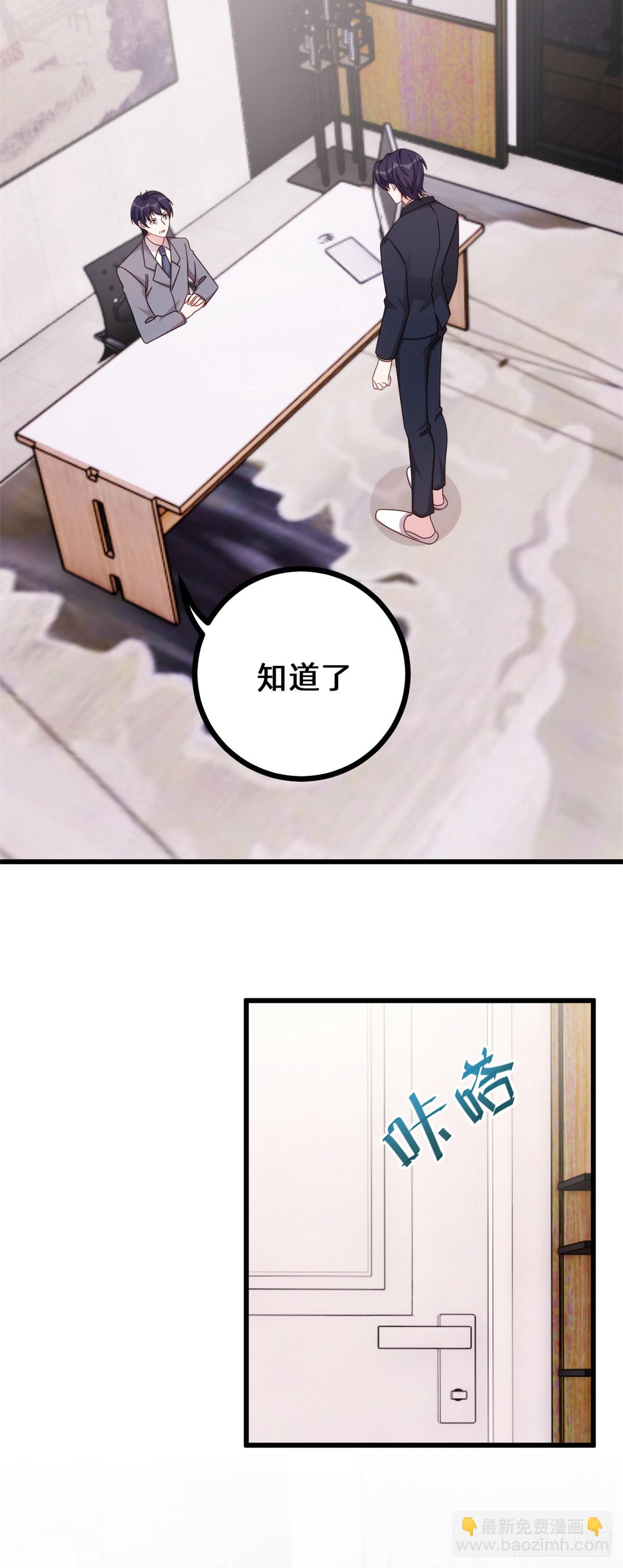 435难以抑制的感情-第437话
