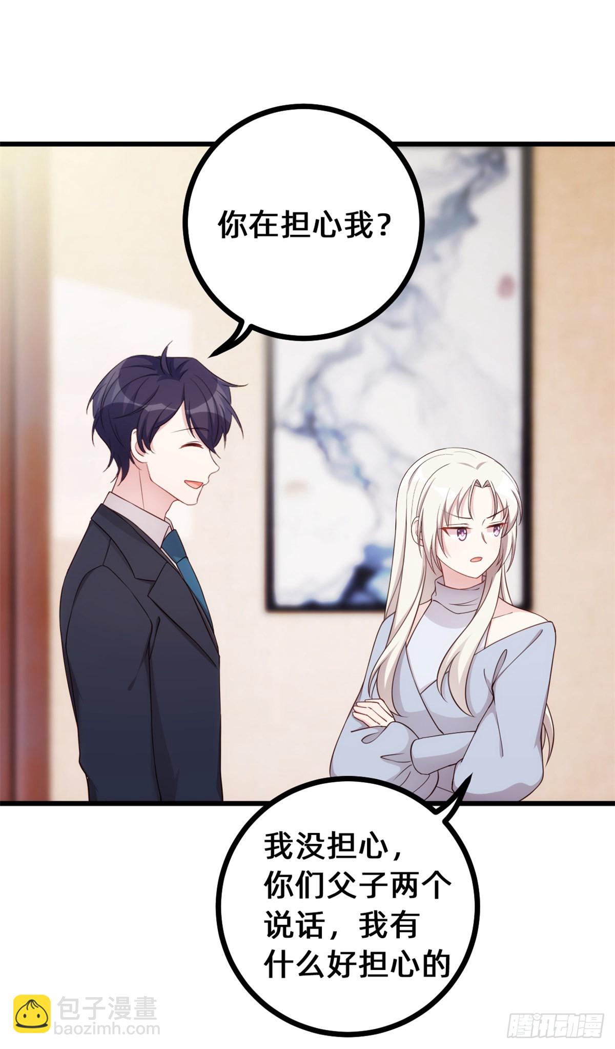 435难以抑制的感情-第437话