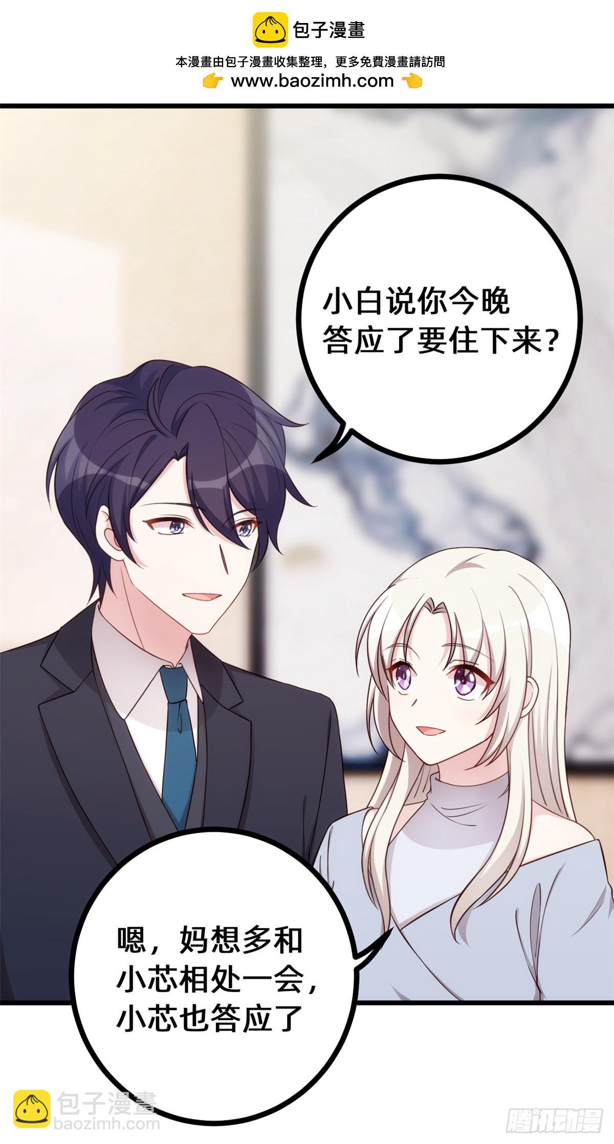 435难以抑制的感情-第437话