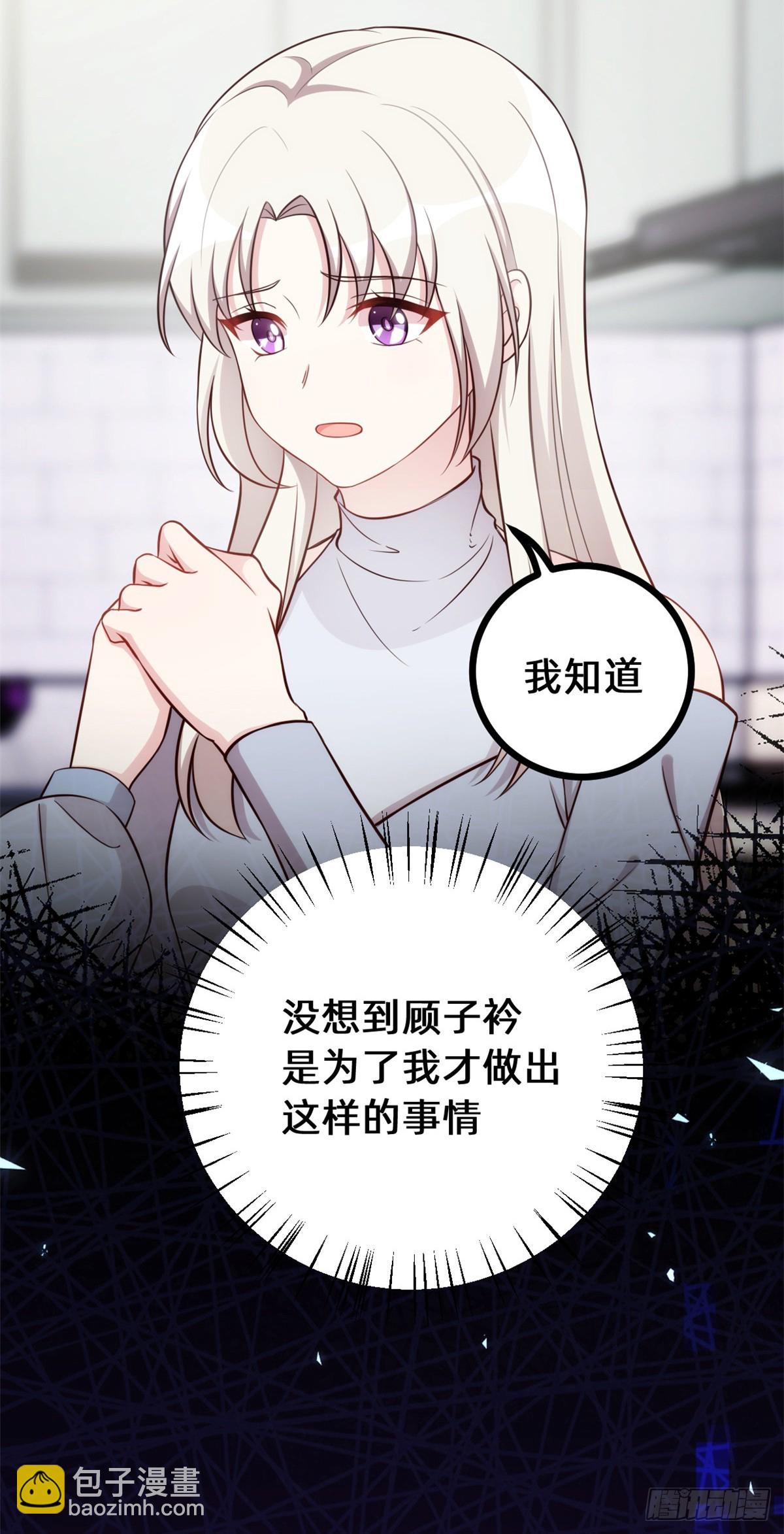 435难以抑制的感情-第437话