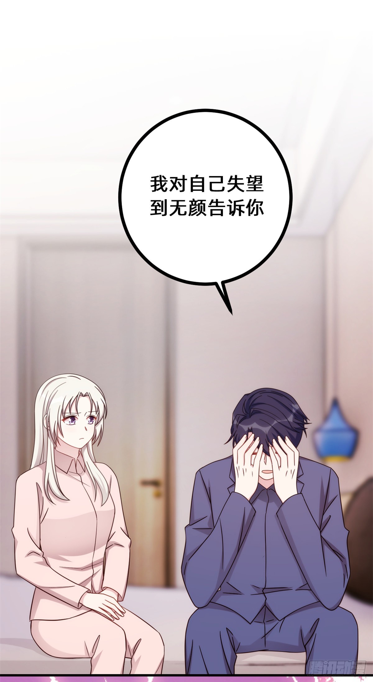 437隐瞒的过去-第439话