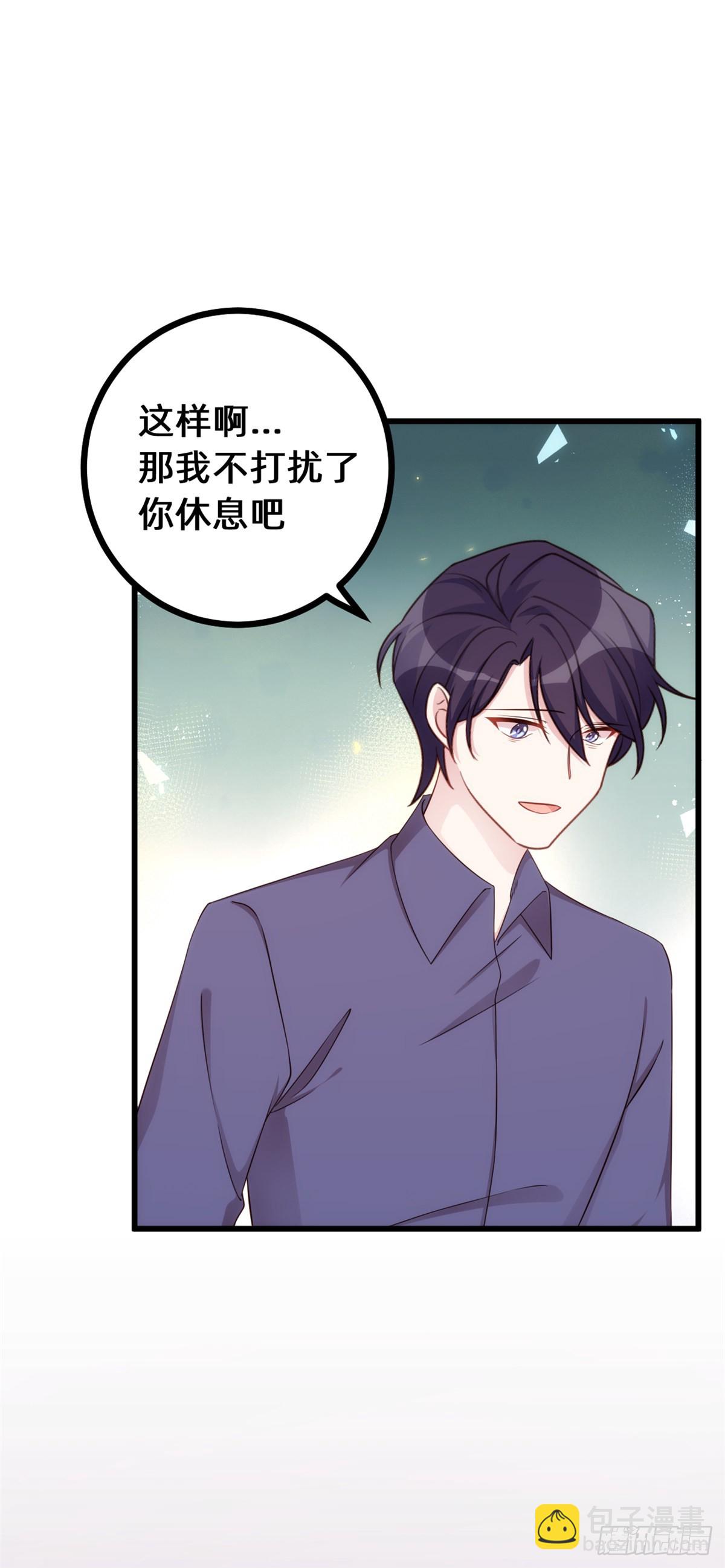 437隐瞒的过去-第439话