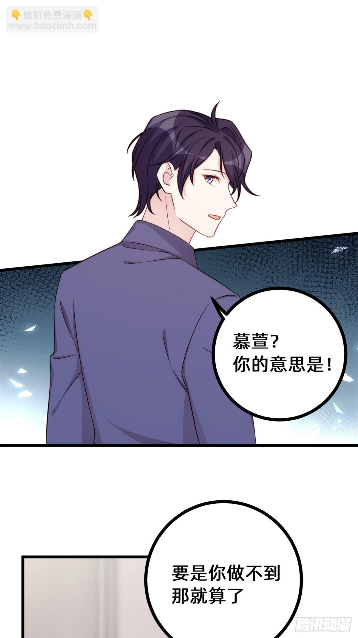 437隐瞒的过去-第439话