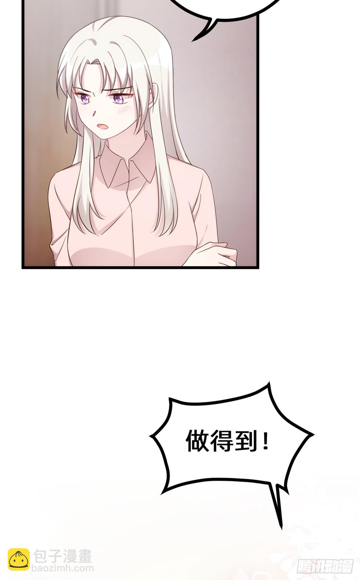 437隐瞒的过去-第439话