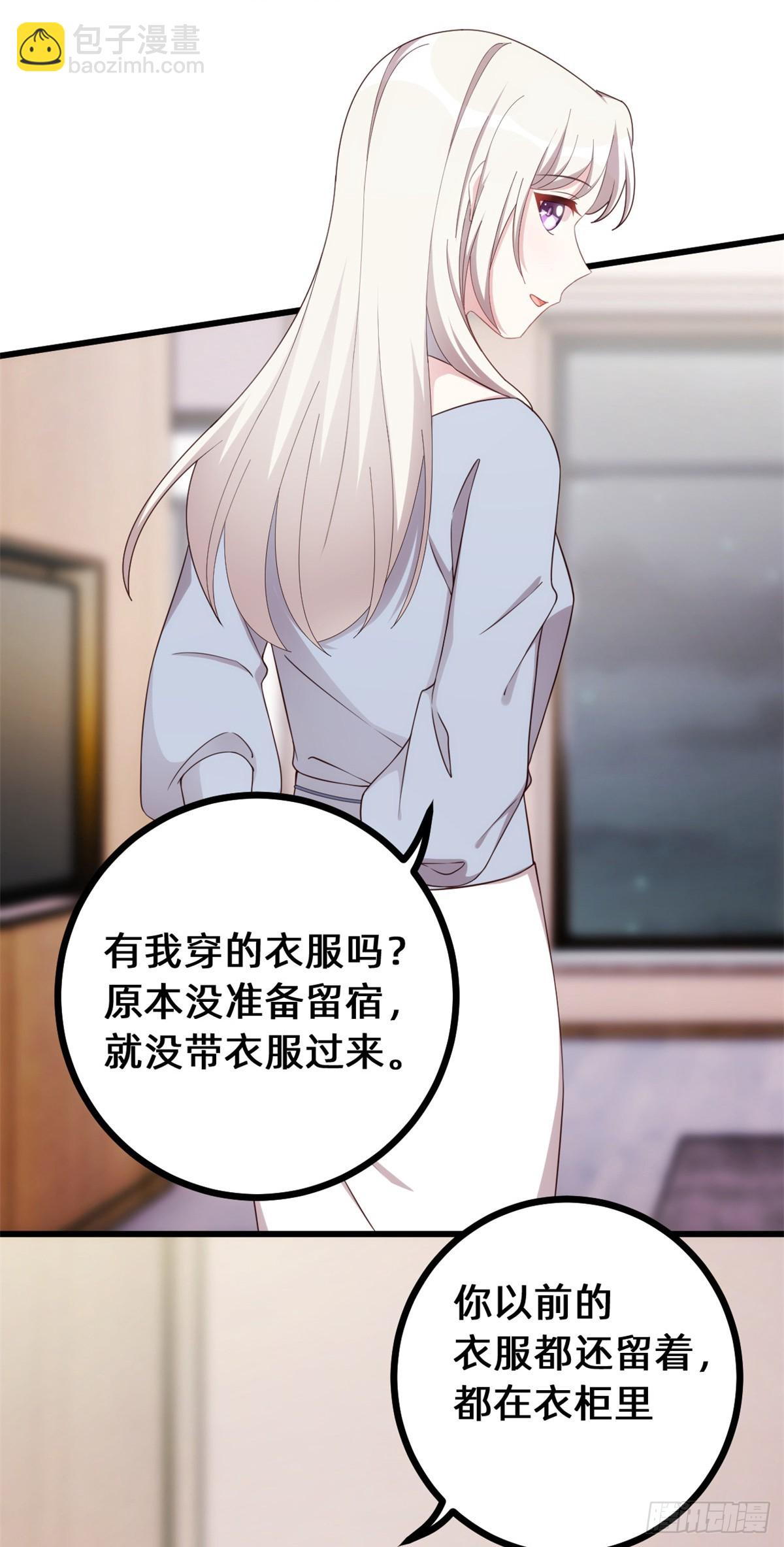 437隐瞒的过去-第439话