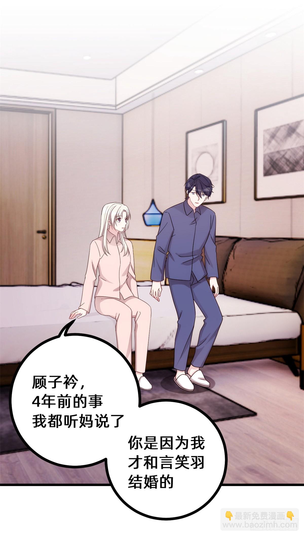 437隐瞒的过去-第439话