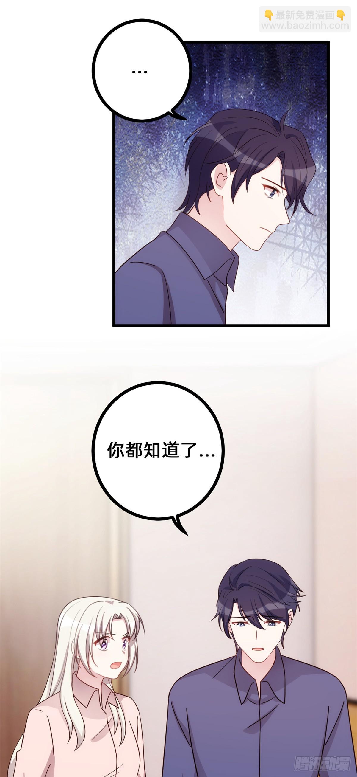 437隐瞒的过去-第439话