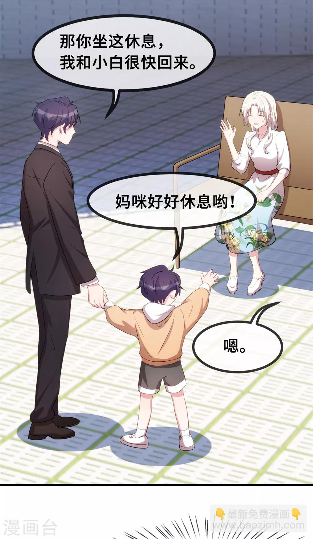 第45话 碰见了流氓-第45话