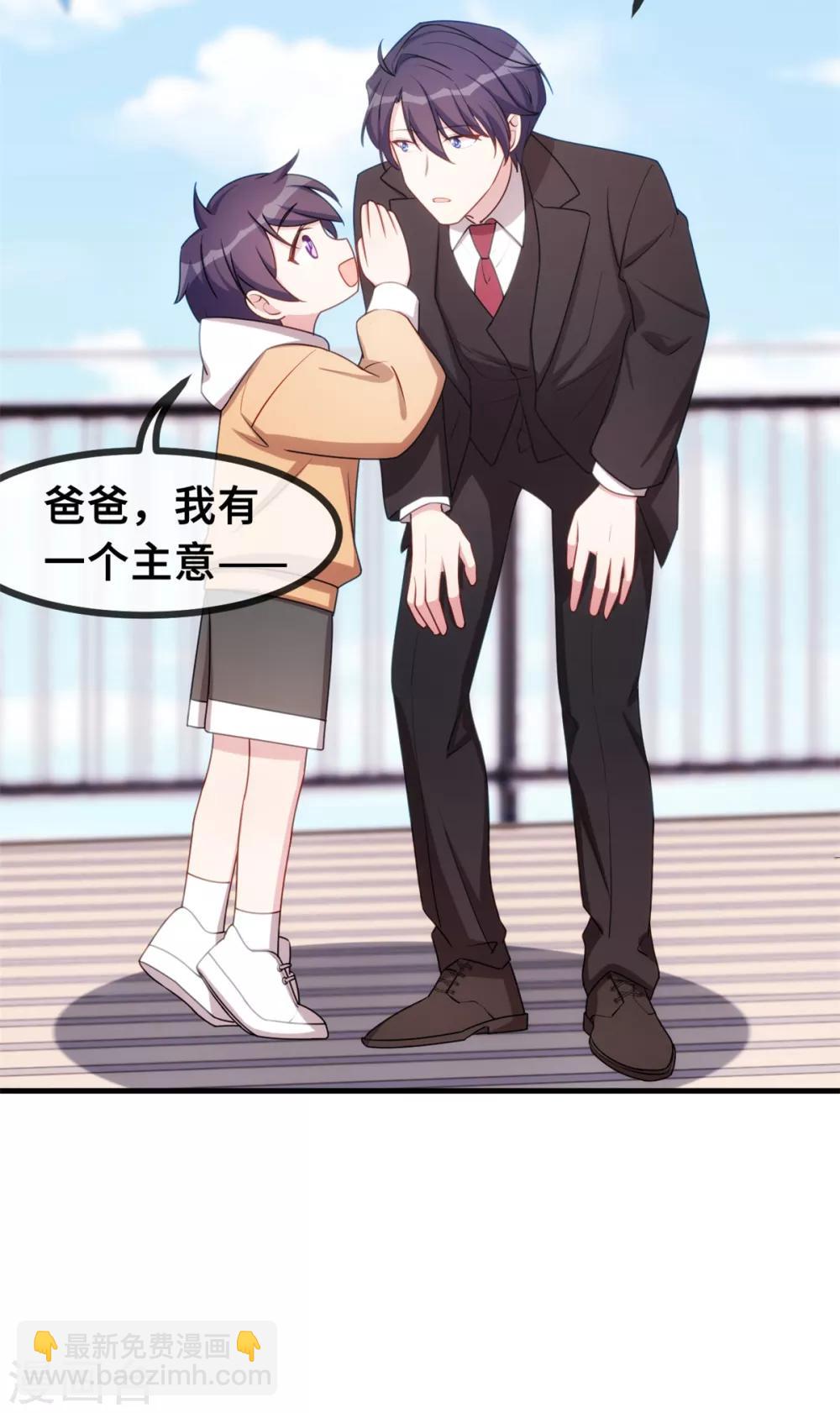 第45话 碰见了流氓-第45话