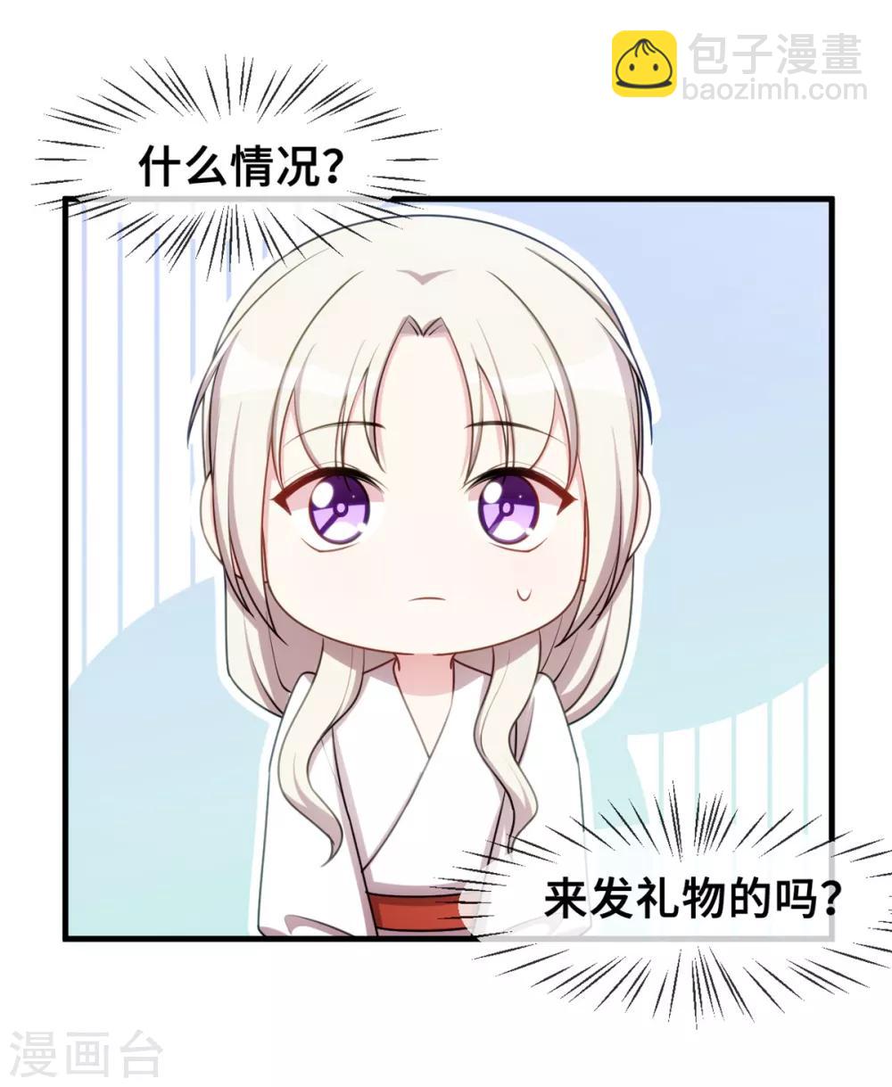 第45话 碰见了流氓-第45话