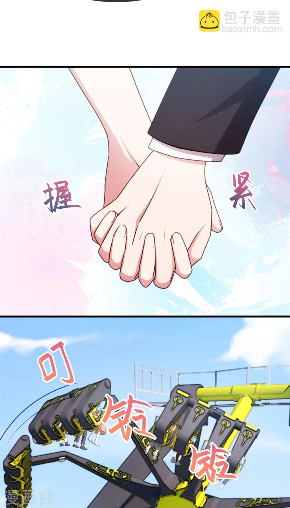 第45话 碰见了流氓-第45话