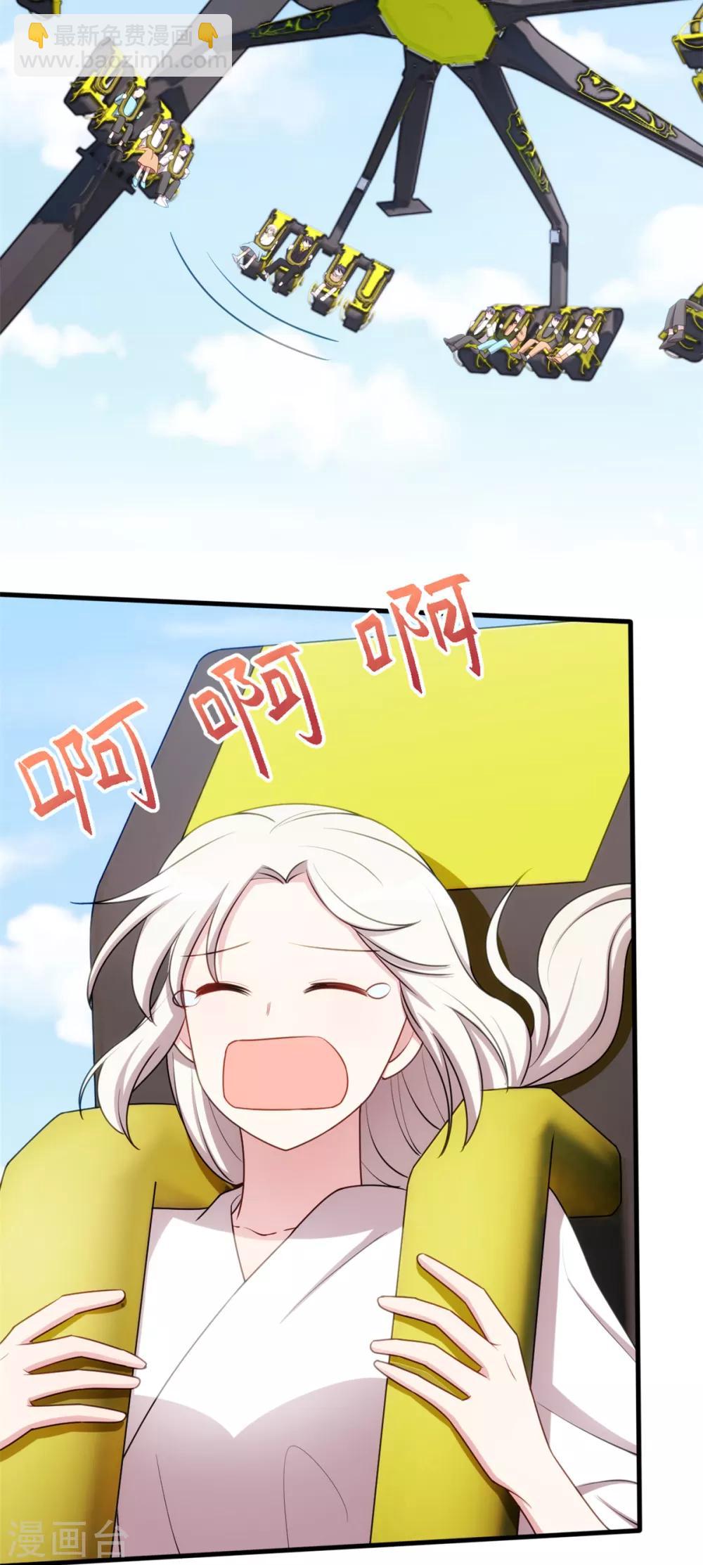 第45话 碰见了流氓-第45话