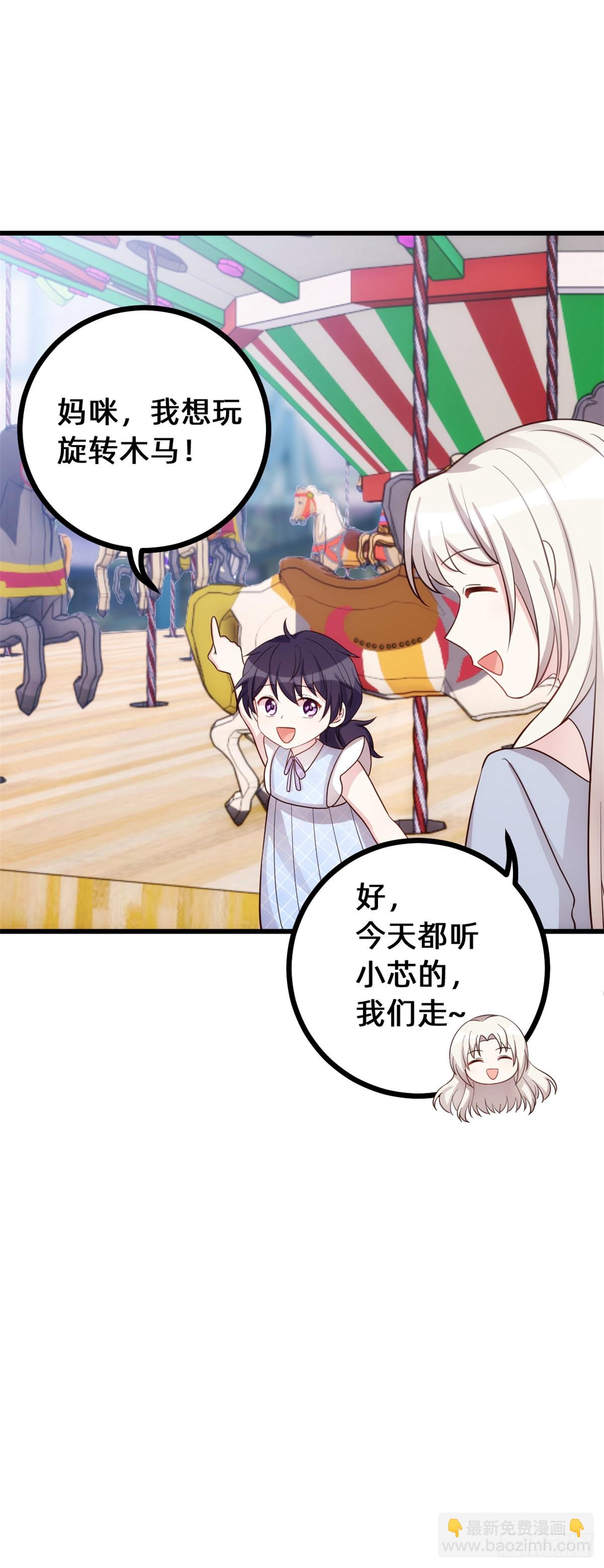 439 幸福一家人-第441话