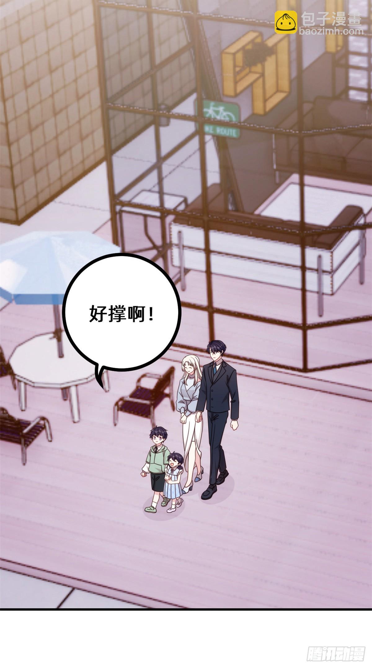 439 幸福一家人-第441话
