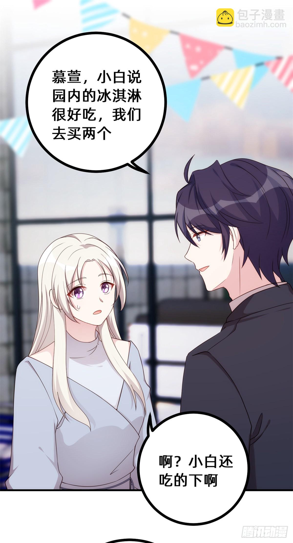 439 幸福一家人-第441话