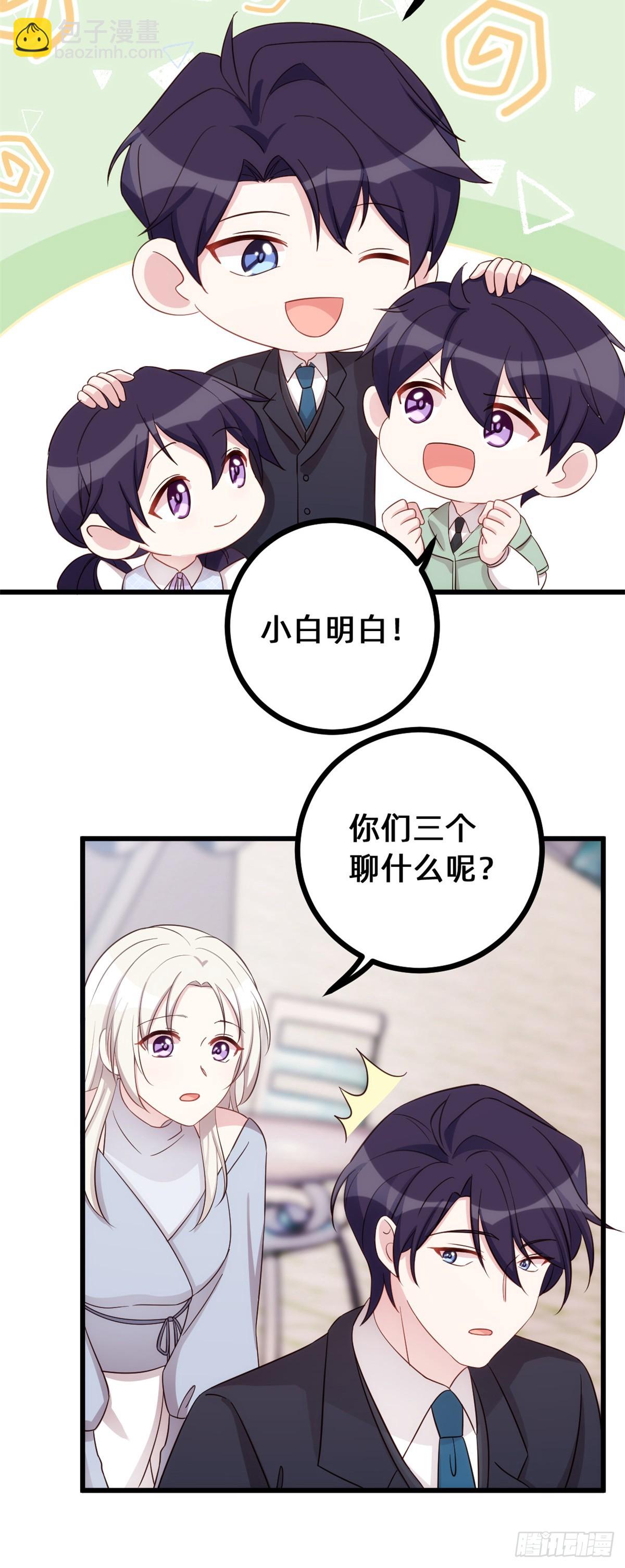 439 幸福一家人-第441话