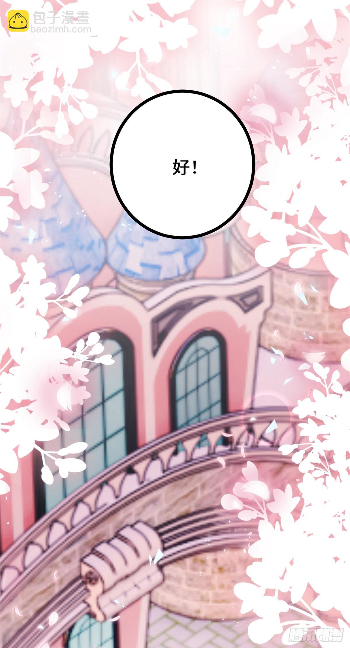 441绝不会失望-第443话