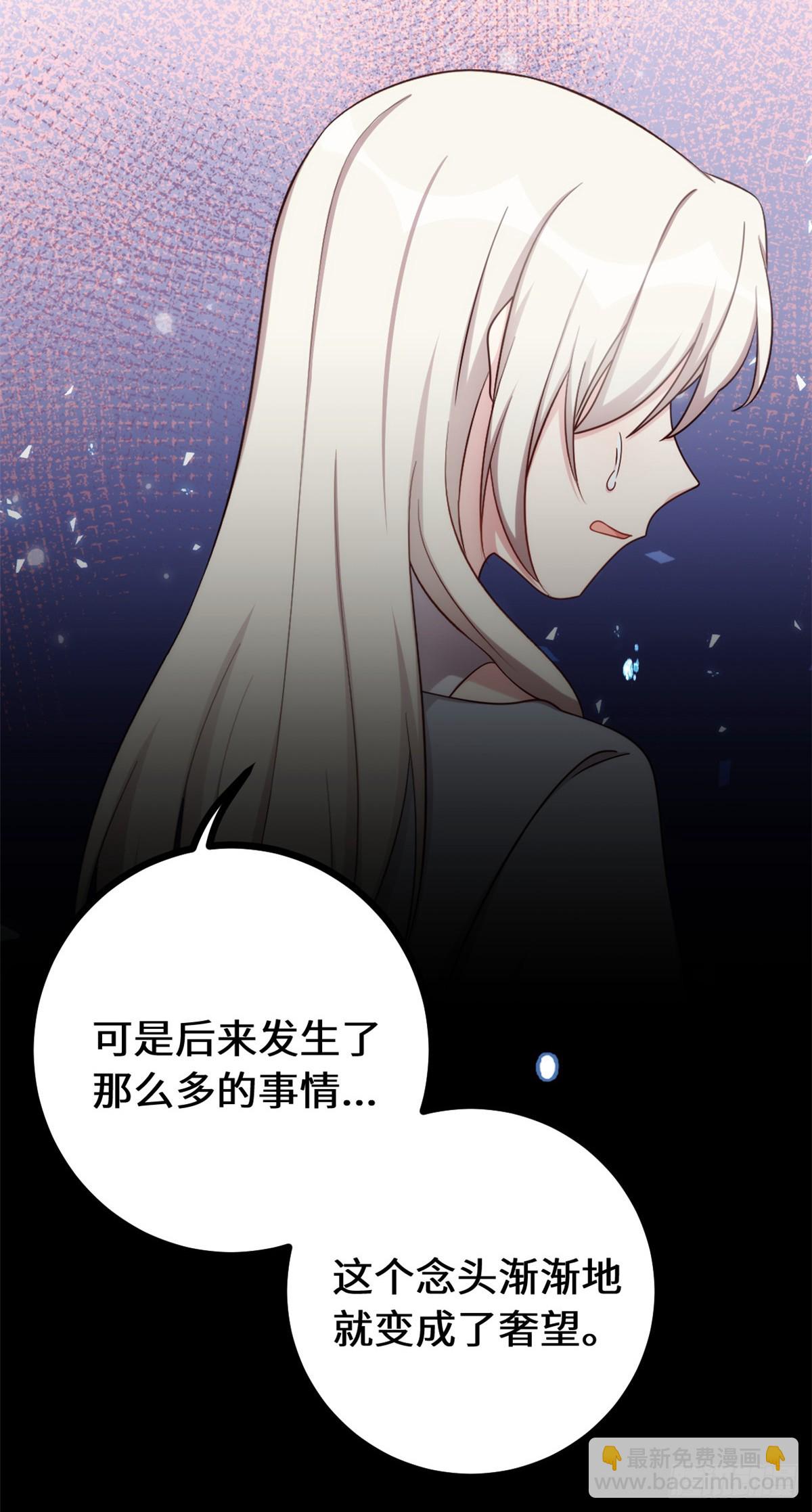 441绝不会失望-第443话