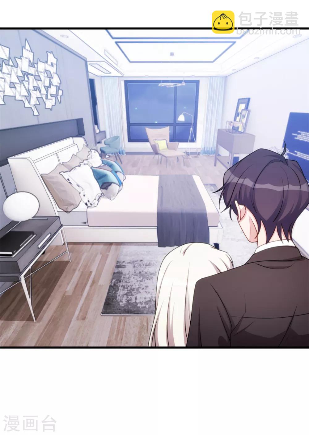 第47话 就这样抱回床上-第47话