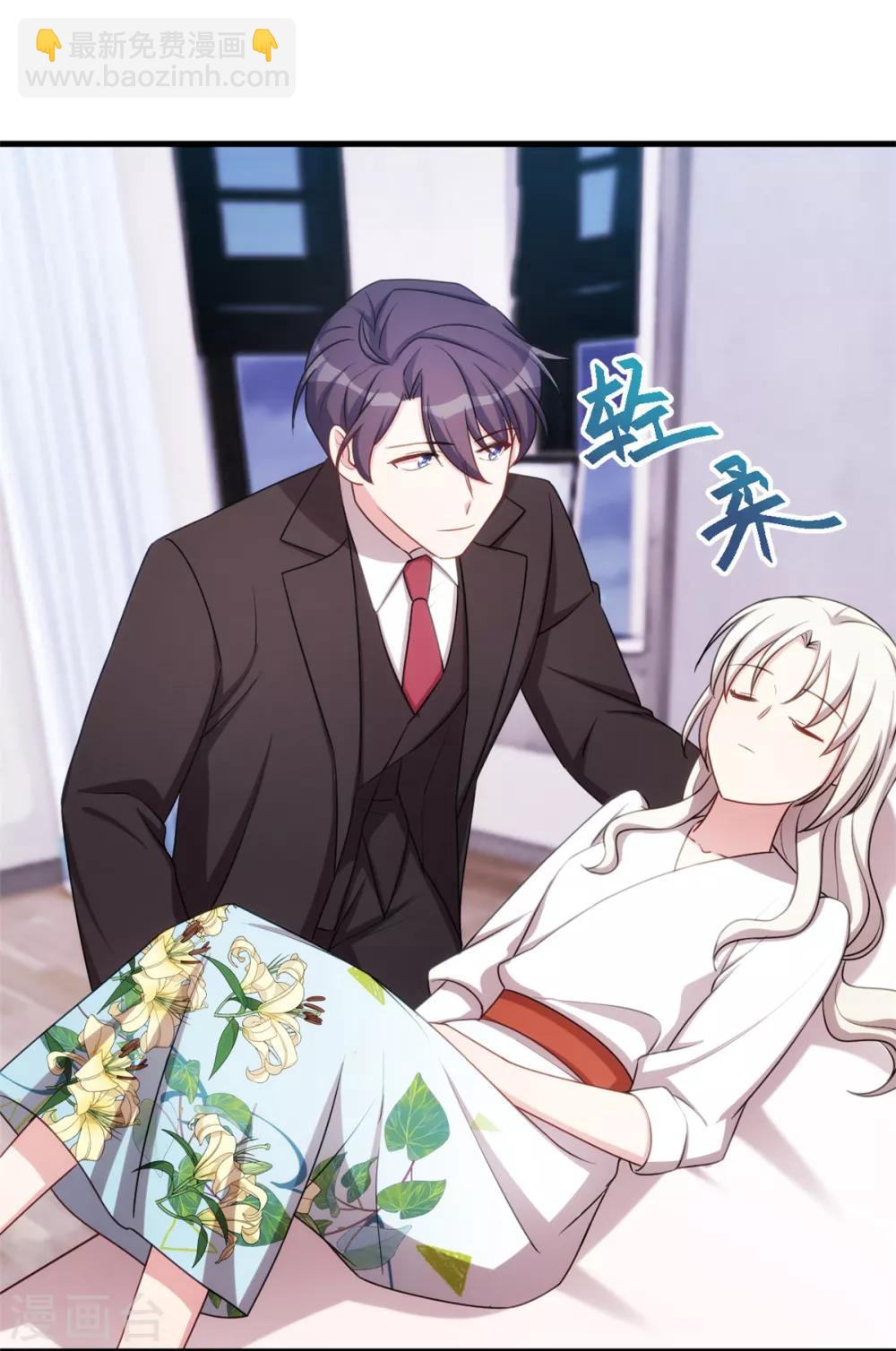 第47话 就这样抱回床上-第47话