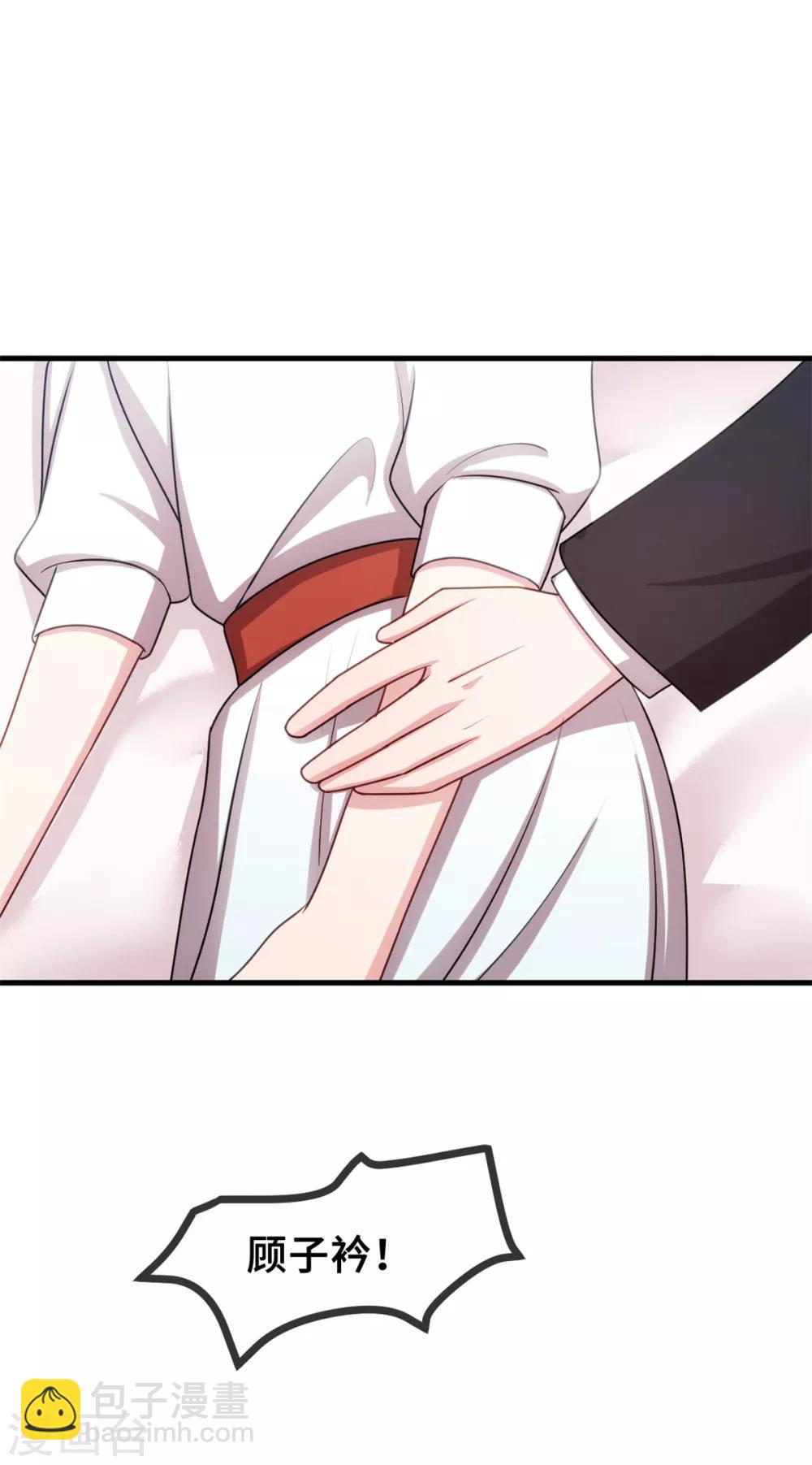 第47话 就这样抱回床上-第47话
