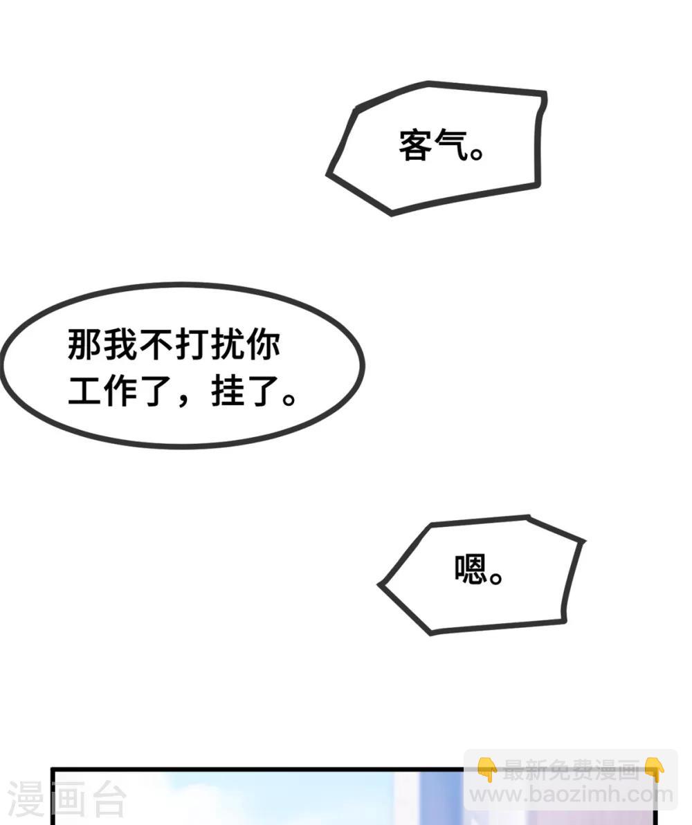 第49话 来医院看我-第49话